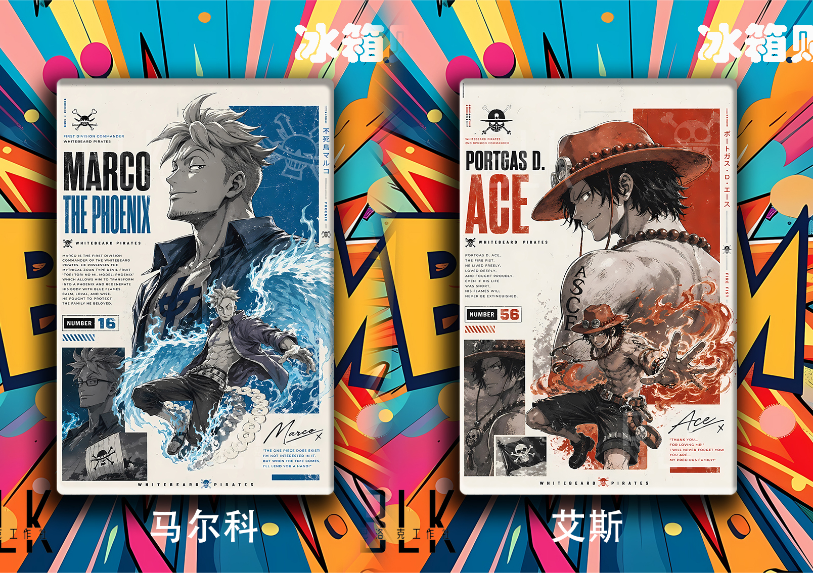 【預購】海賊王《檔案馬爾科》裝飾畫&冰箱貼 X 巴洛克工作室8