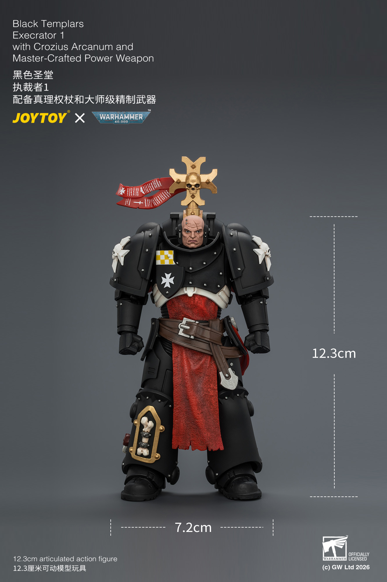 【預購】黑色聖堂 戰錘40k系列 JT04865 執裁者1 X JOYTOY12