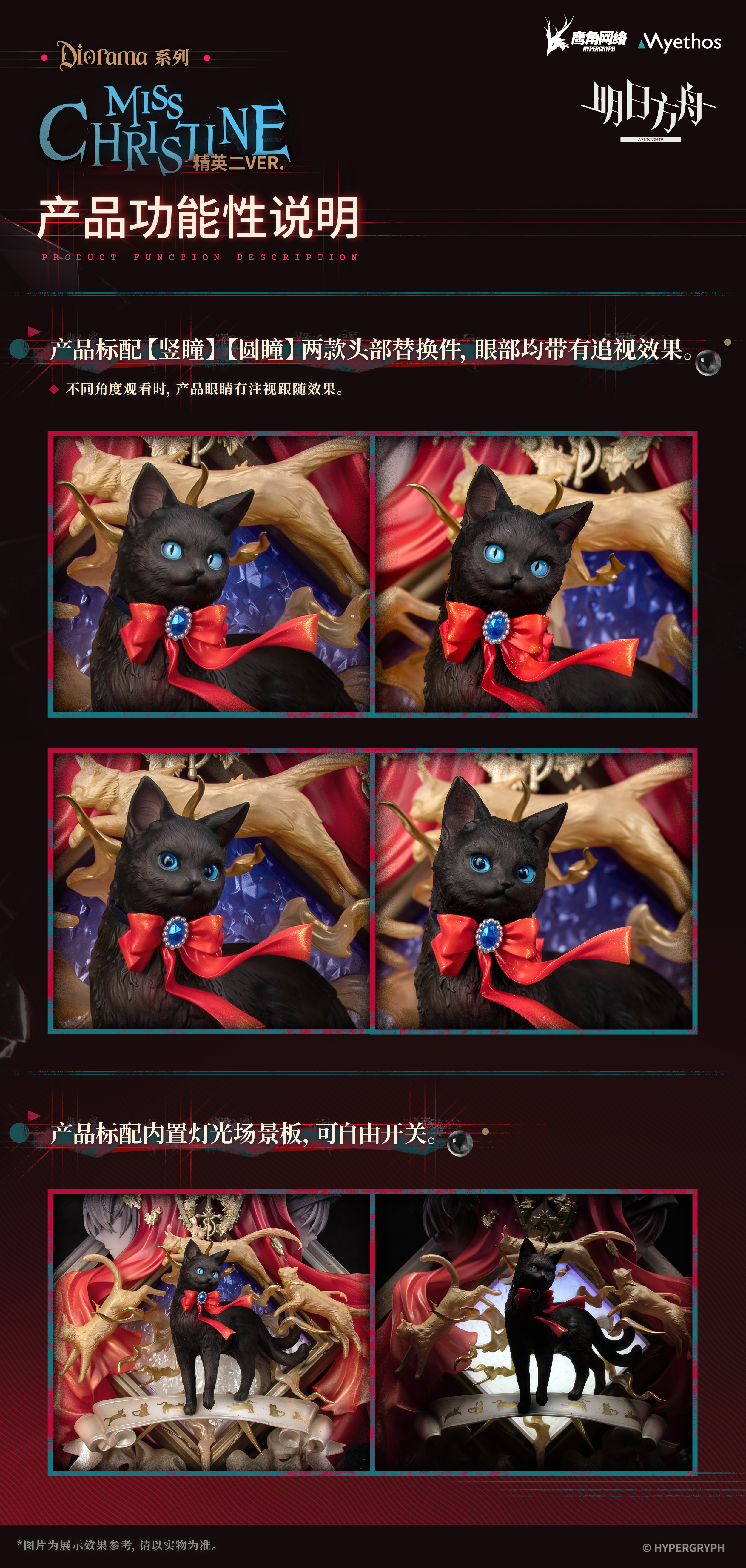 【預購】Diorama系列 Miss.Christine 精英二Ver. X Myethos11
