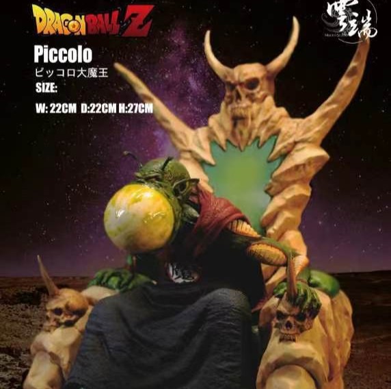 【預購】七龍珠《比克》X 雲端工作室1