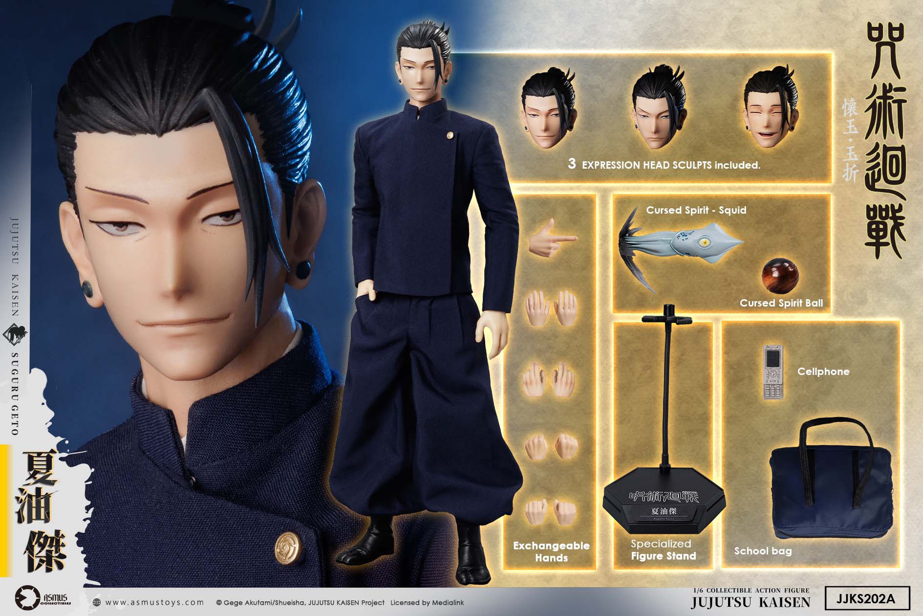 【預購】咒術迴戰 懷玉.玉折篇 JJKS201A五條悟&JJKS202A夏油傑 X ASMUS TOYS阿司馬玩具14