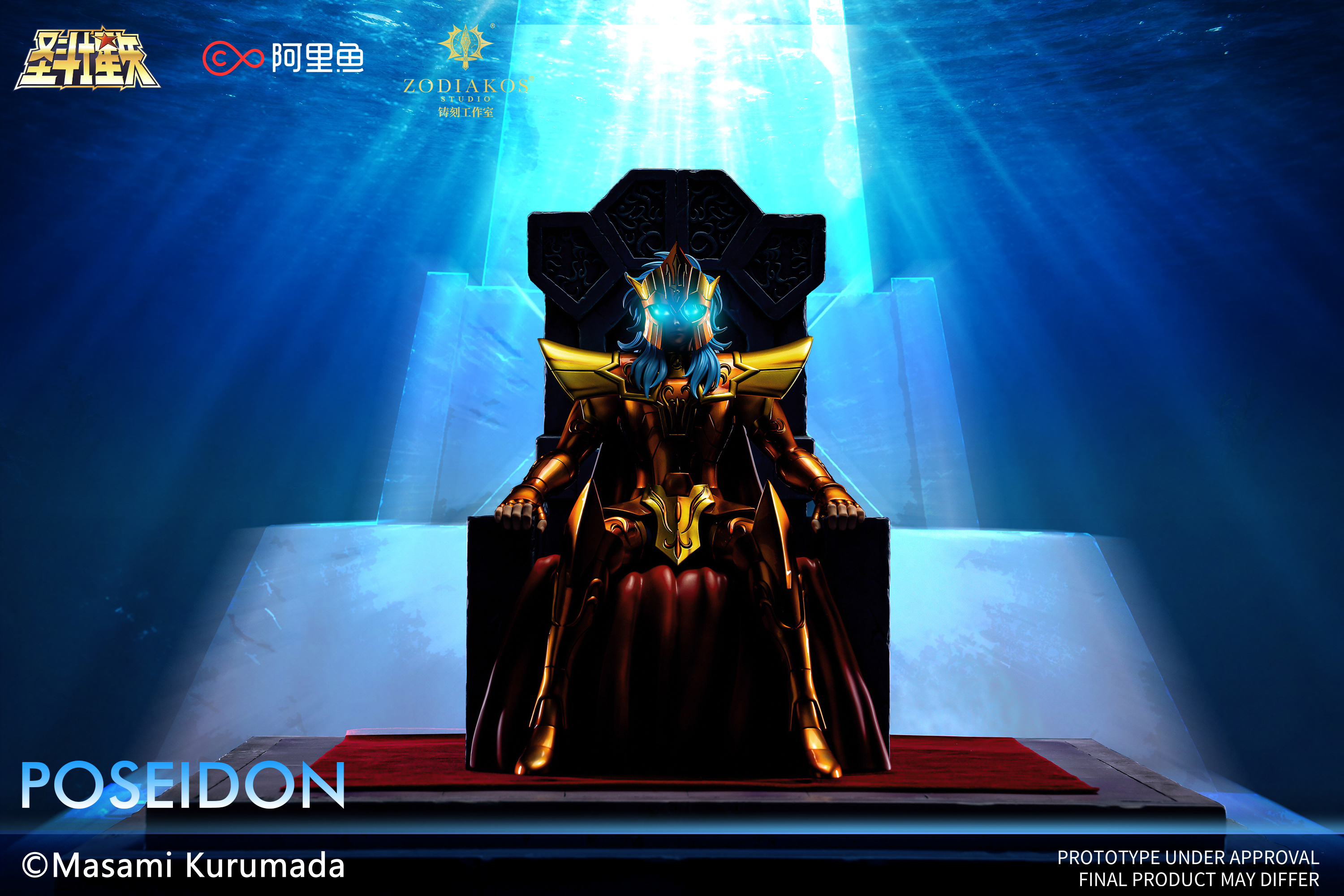 【預購】聖鬥士星矢 海皇波塞冬 X Zodiakos鑄刻 正版授權6