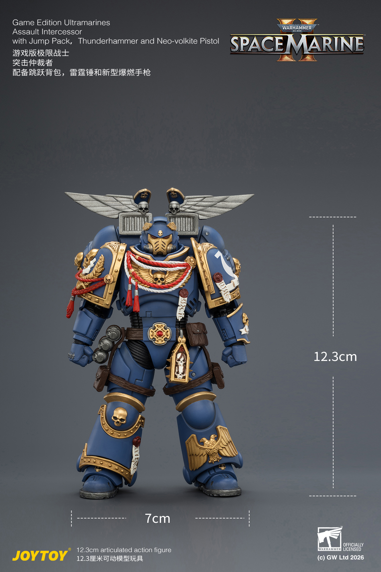 【預購】極限戰士 遊戲版 突擊仲裁者 X JOYTOY3