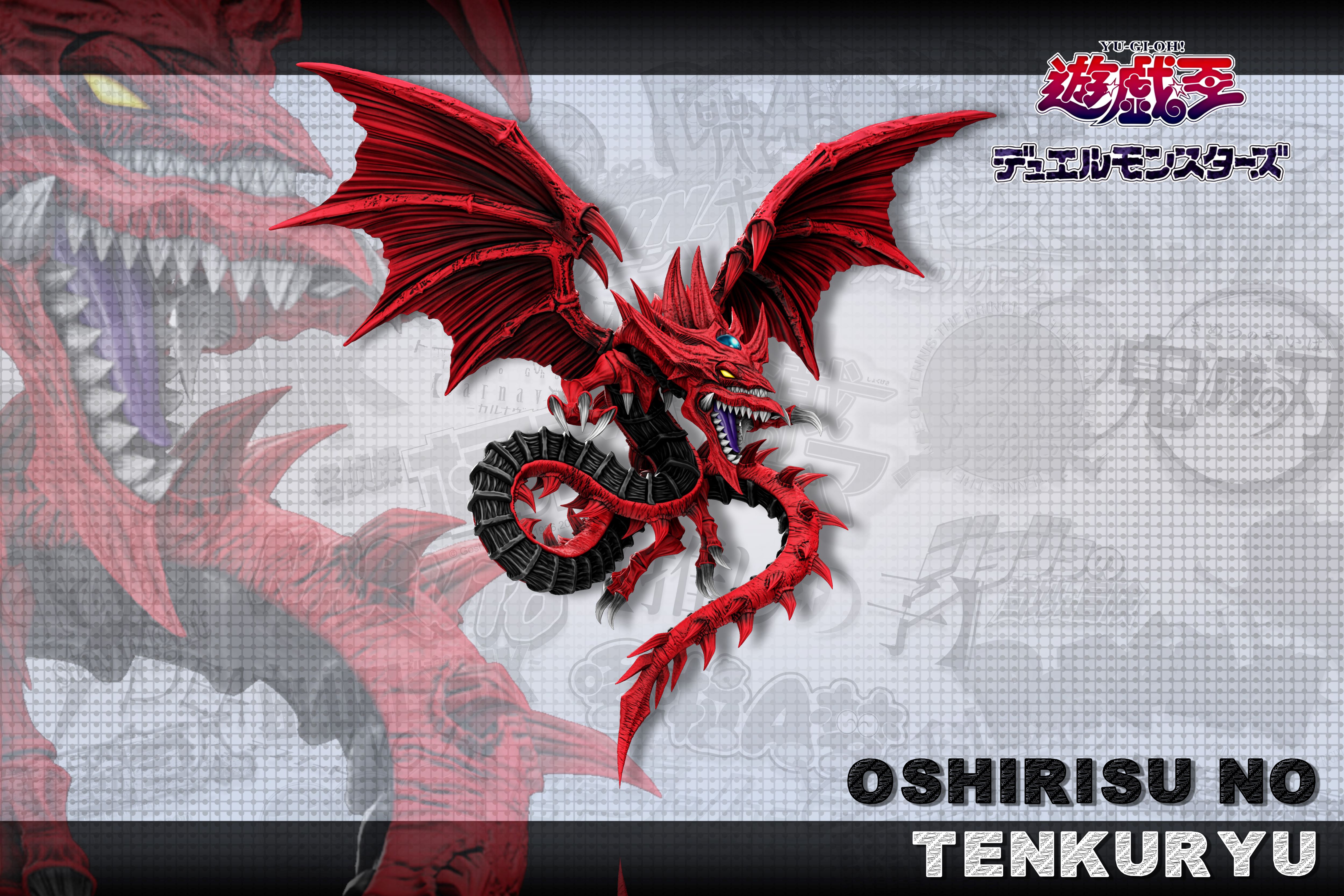 【預購】遊戲王 全明星第十九彈 歐西里斯之天空龍 X A+研究所2