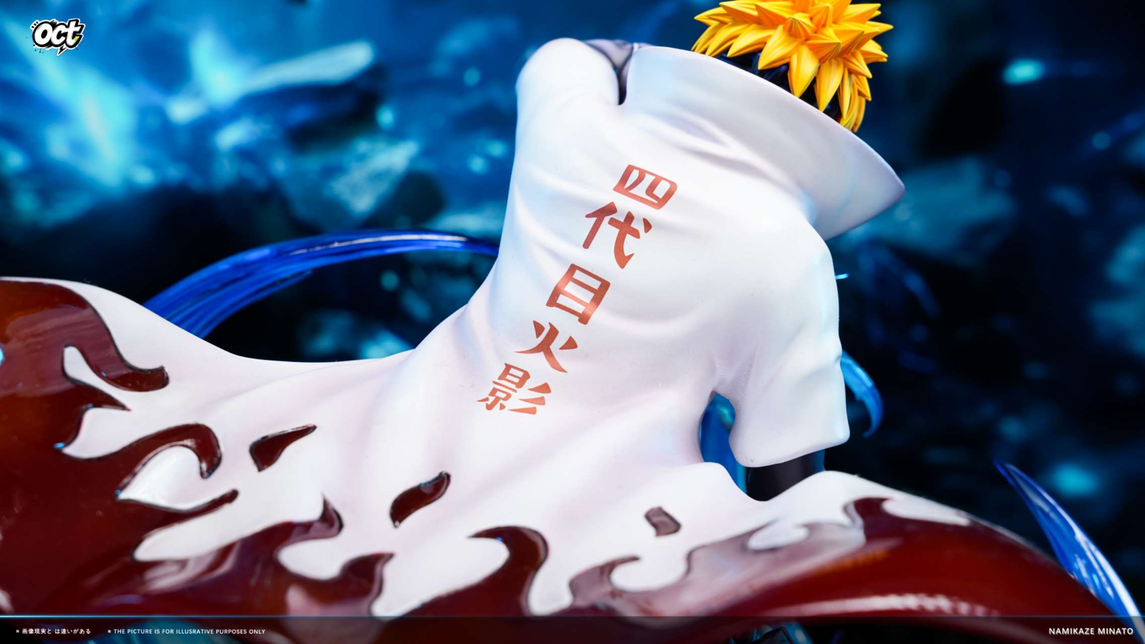 【預購】火影忍者 白披風黃髮 波風水門 X OCT-Studio5