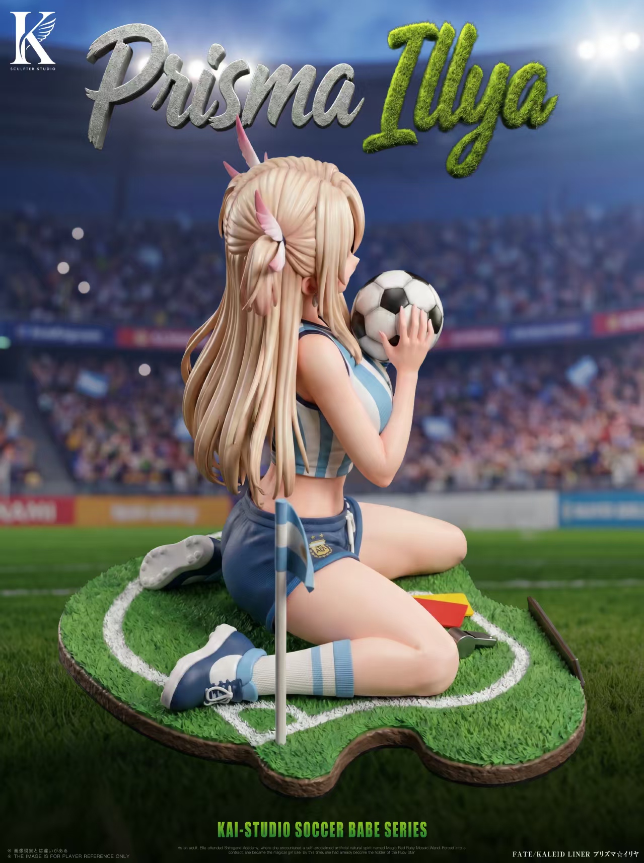 【預購】當魔法少女站上綠茵球場 足球寶貝伊莉亞 X kai工作室7