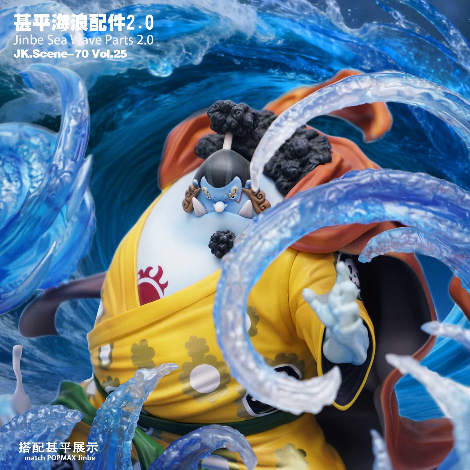 【預購】海賊王 甚平海浪配件2.0(不含人物)X JacksDo2