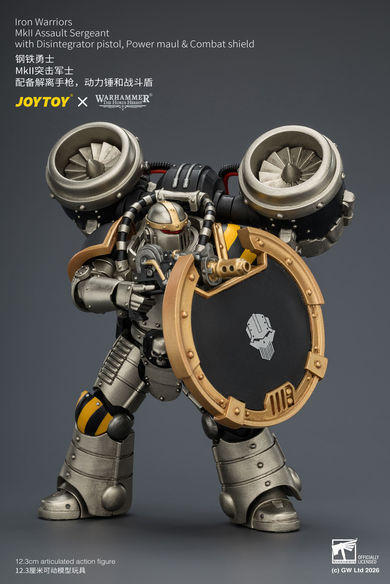 【預購】鋼鐵勇士 MkII突擊軍士 X JOYTOY8