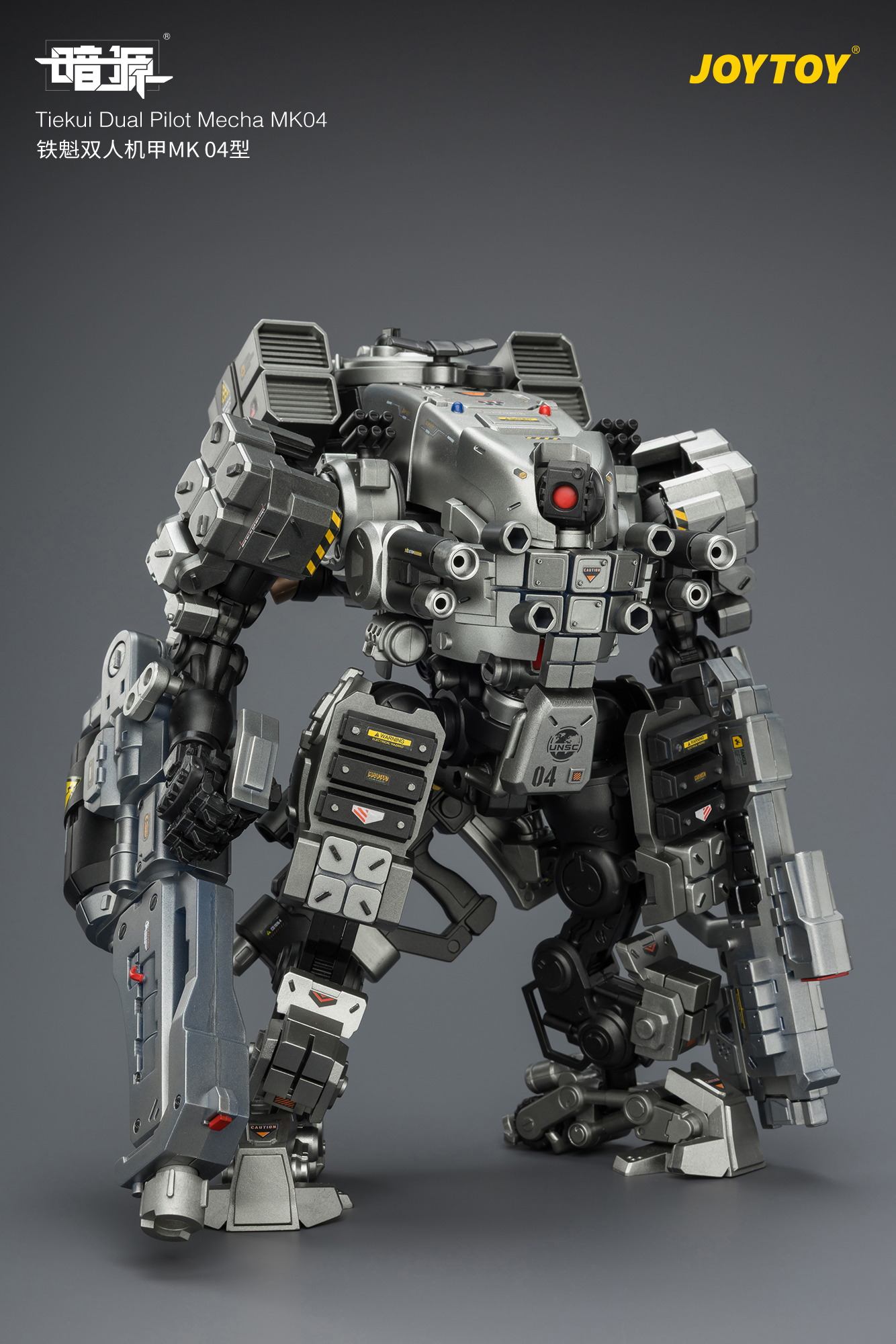 【售罄展示追加請私訊客服@toystationtw】鐵魁雙人機甲MK 04型 X JOYTOY4