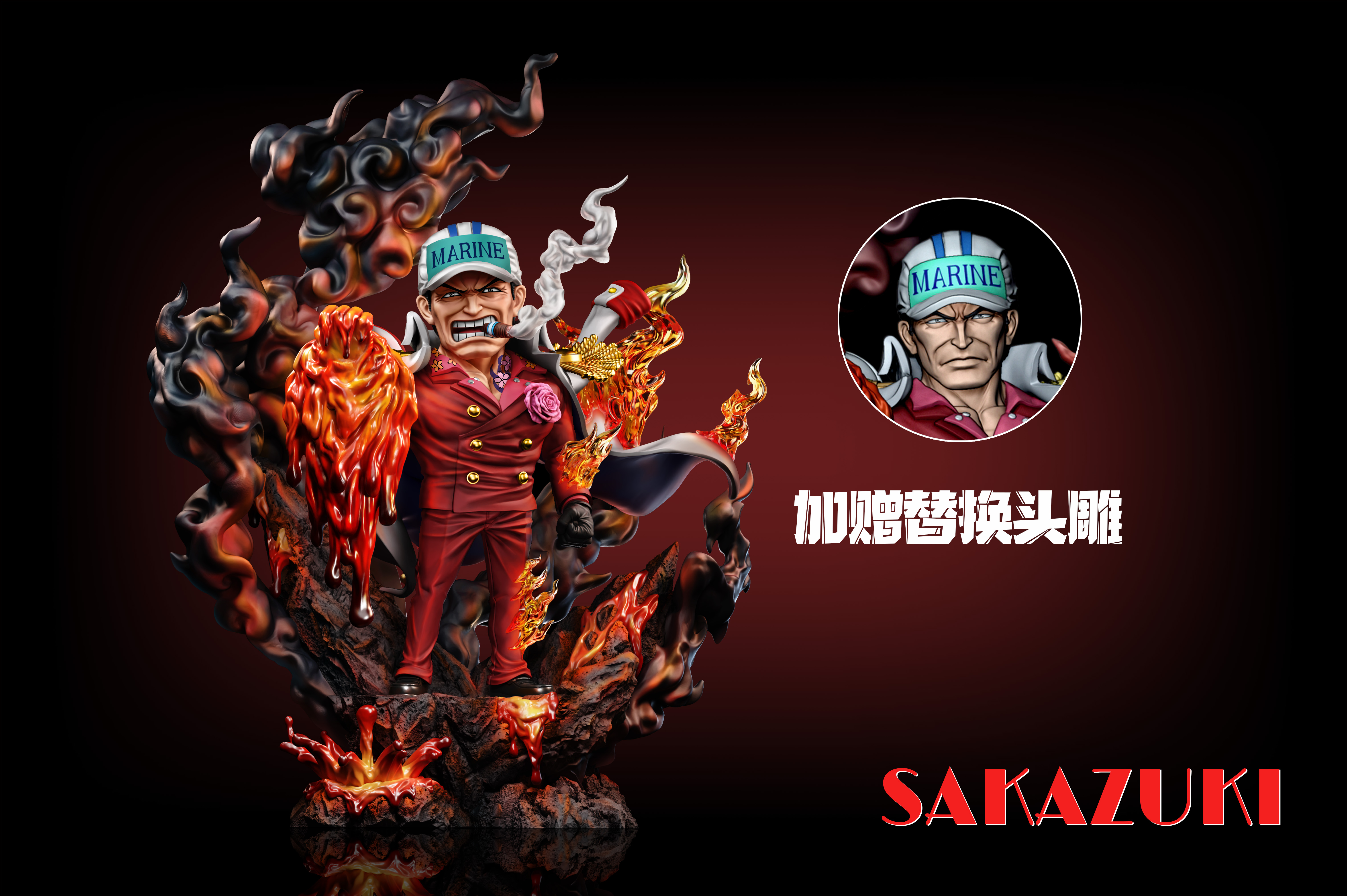 【預購】海賊王 AR系列 第一彈 赤犬 薩卡斯基 X A+研究所8