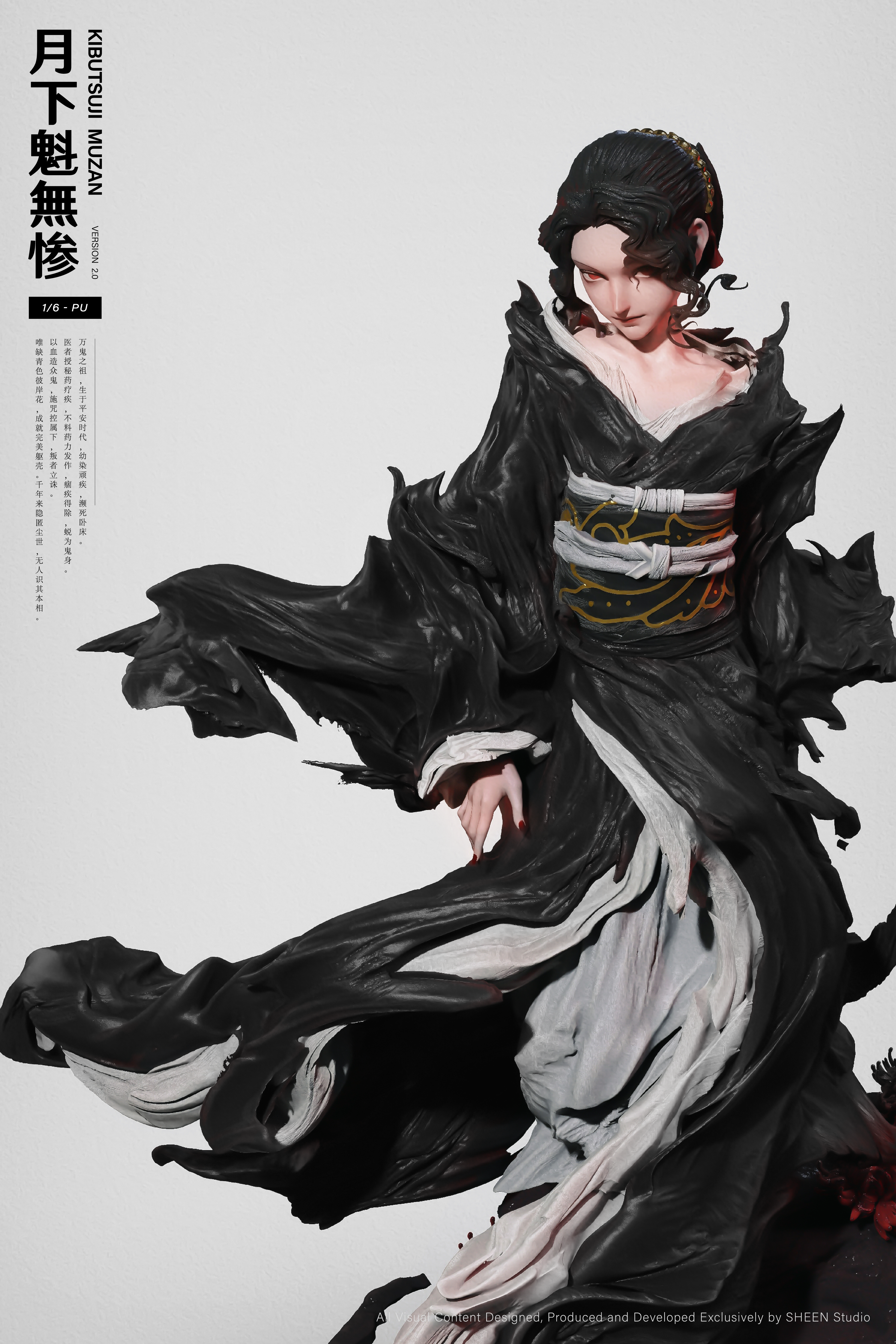 【預購】鬼滅之刃 月下魁 鬼舞辻無慘 X Sheen光澤7