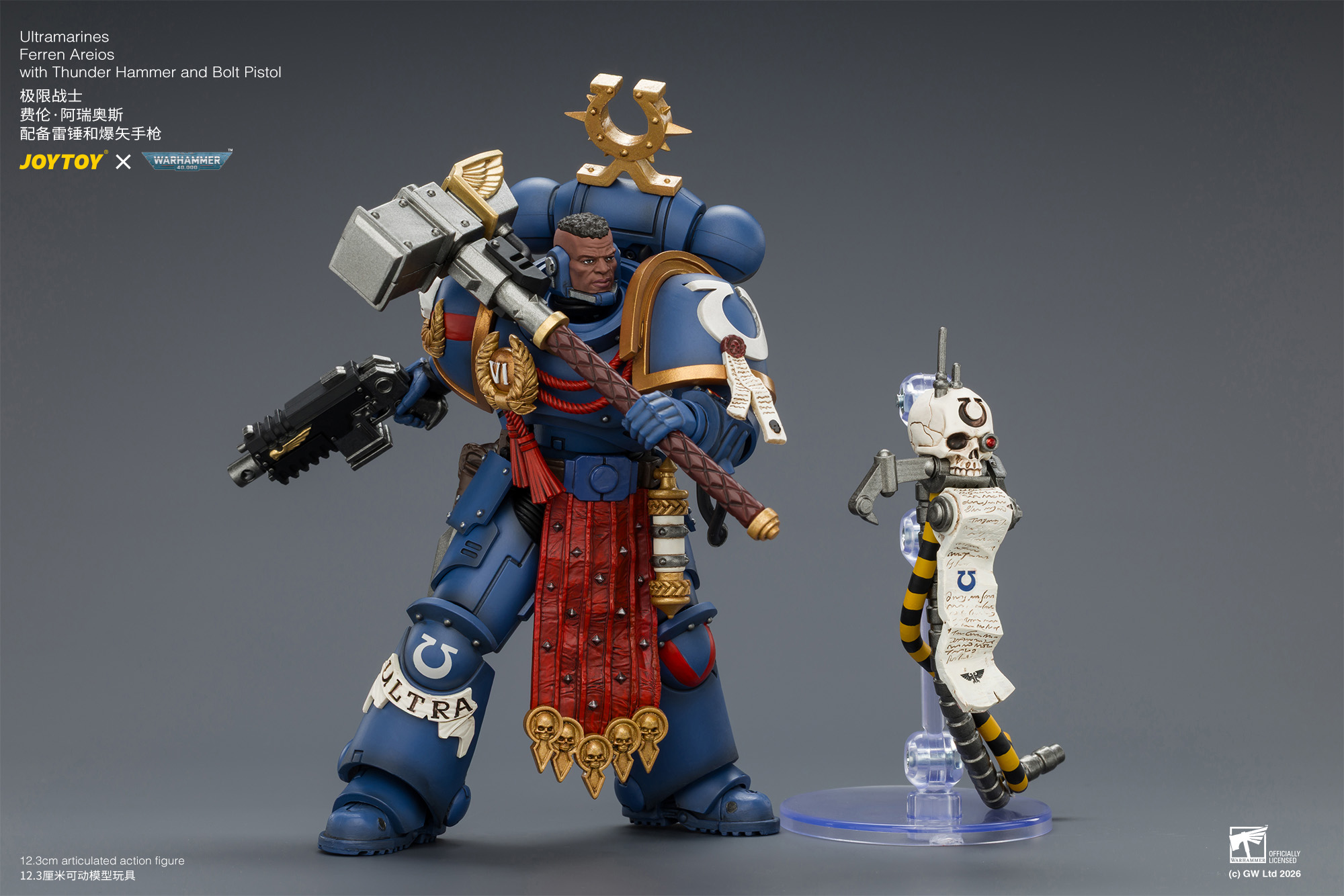 【預購】極限戰士 戰錘40k系列 JT04889 費倫·阿瑞奧斯 X JOYTOY6