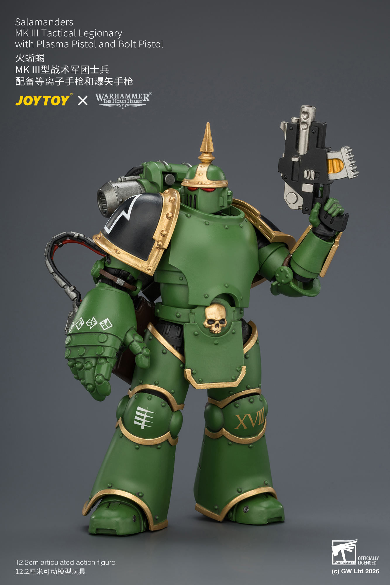 【售罄展示追加請私訊客服@toystationtw】火蜥蜴 MK III型戰術軍團士兵 X JOYTOY4