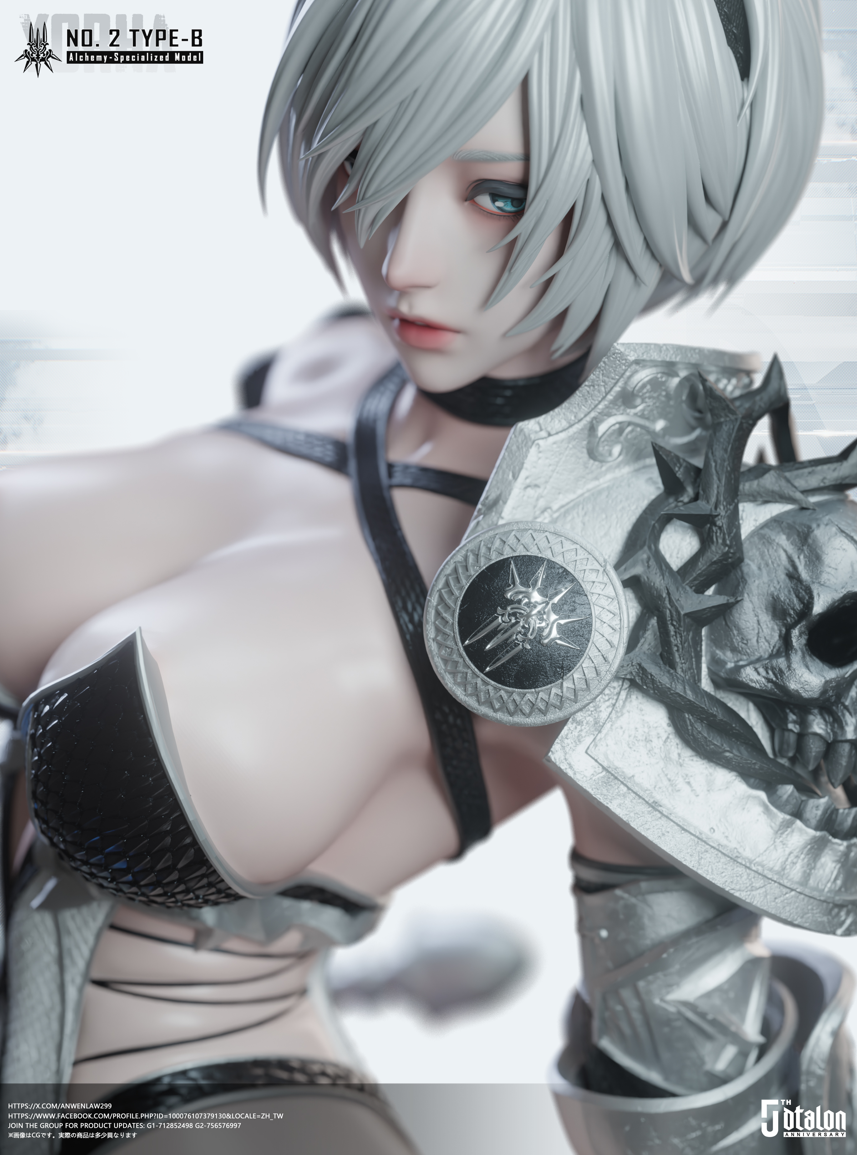 【預購】尼爾:自動人形 特異象限系列 寄葉2號B型 煉金特化裝備 X Dtalon Production 5周年紀念24