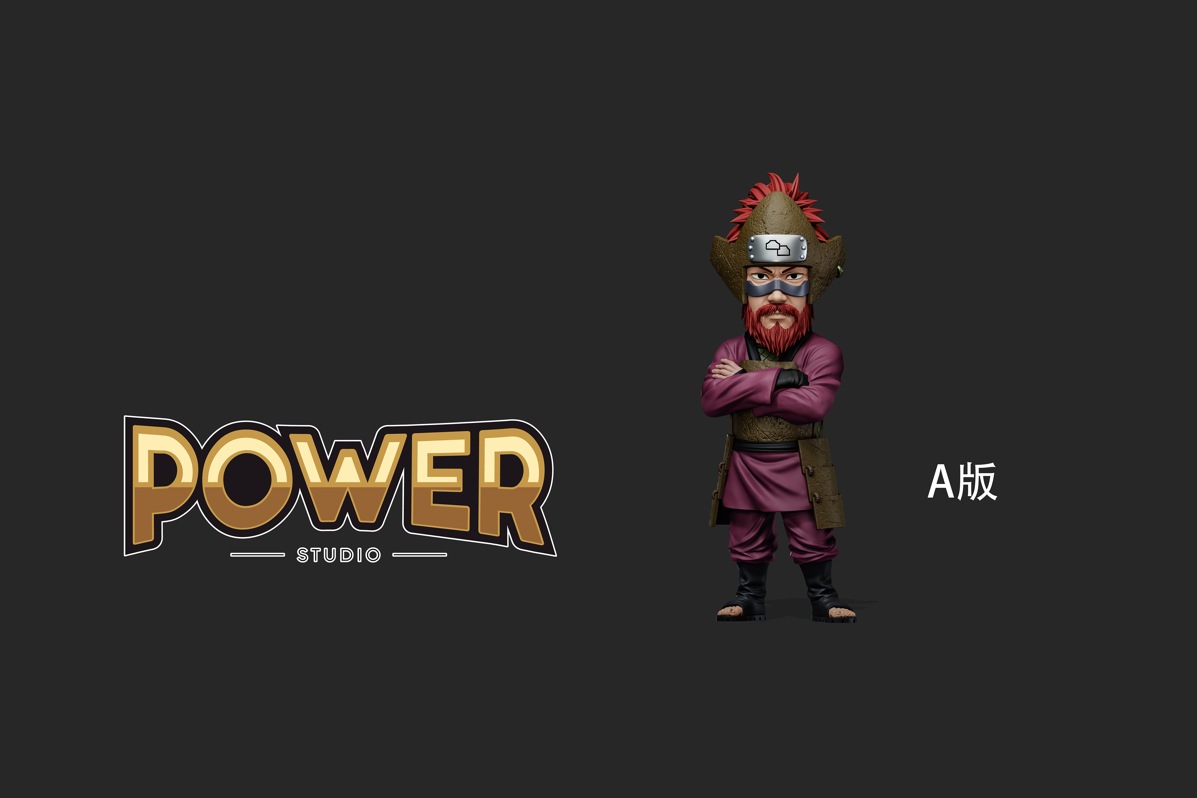 【預購】火影忍者 雙版本 人柱力—老紫 X Power-Studio2