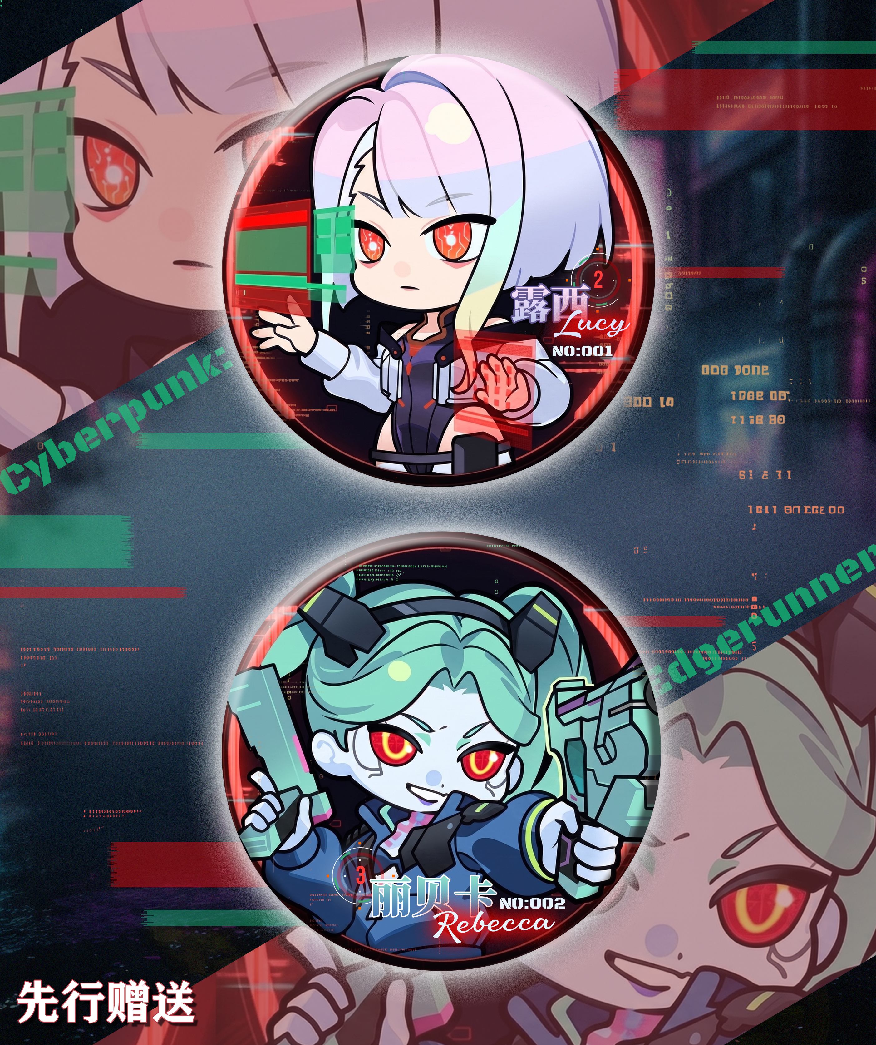 【預購】電馭叛客:邊緣行者 摩托露西 X 千本櫻工造8