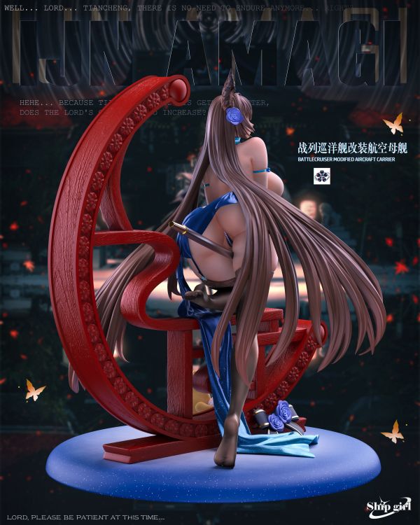 【補款】碧藍航線 艦娘系列第八彈-小城 X Ship girl工作室10