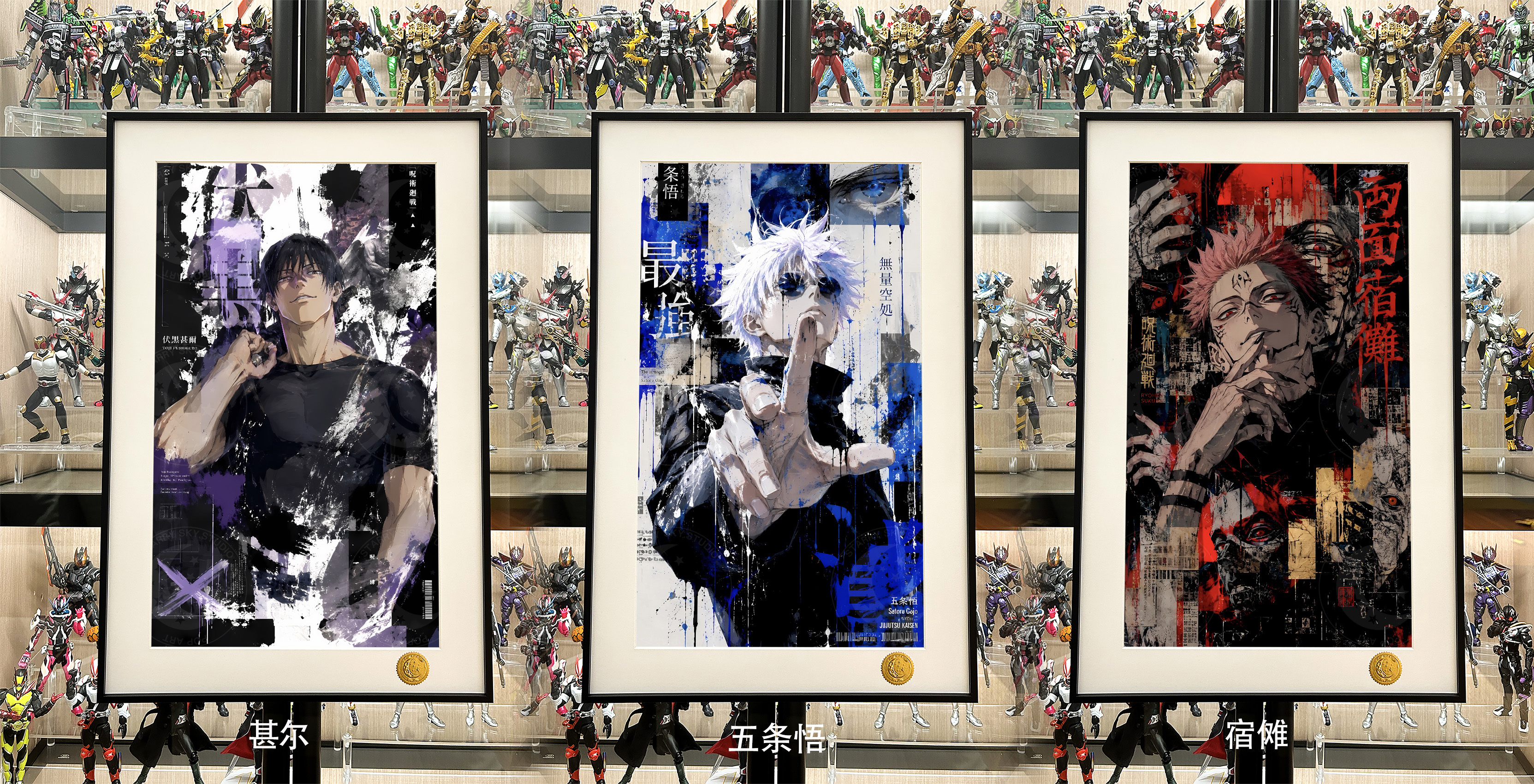 【預購】咒術迴戰《塗鴉虎杖》動漫裝飾畫 X 星空工作室6