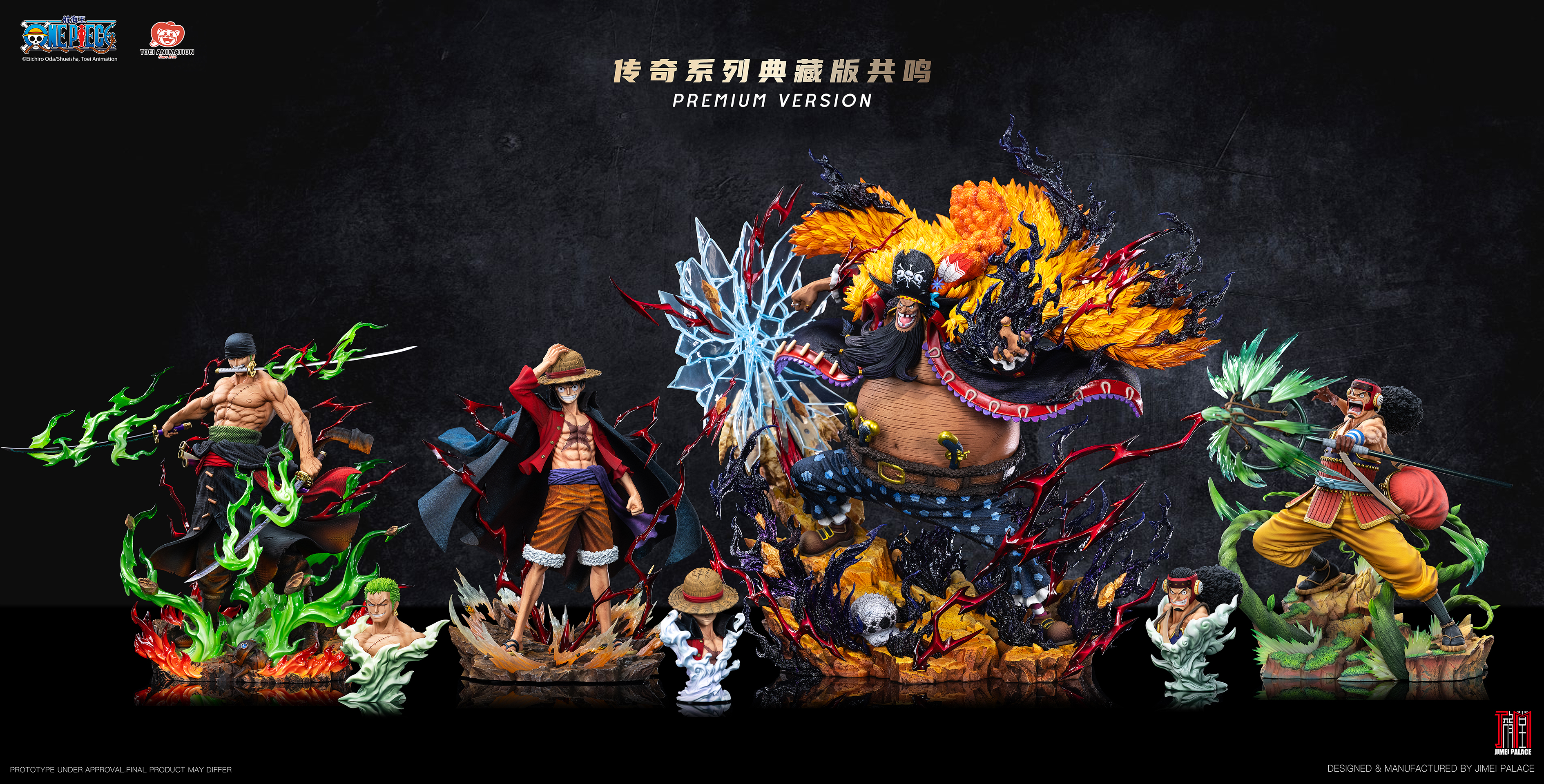 【預購】海賊王 傳奇之四皇系列 黑胡子「馬歇爾·D·提奇」 1/6 輕型收藏級雕像 X 東映動畫&集美殿堂 正版授權4