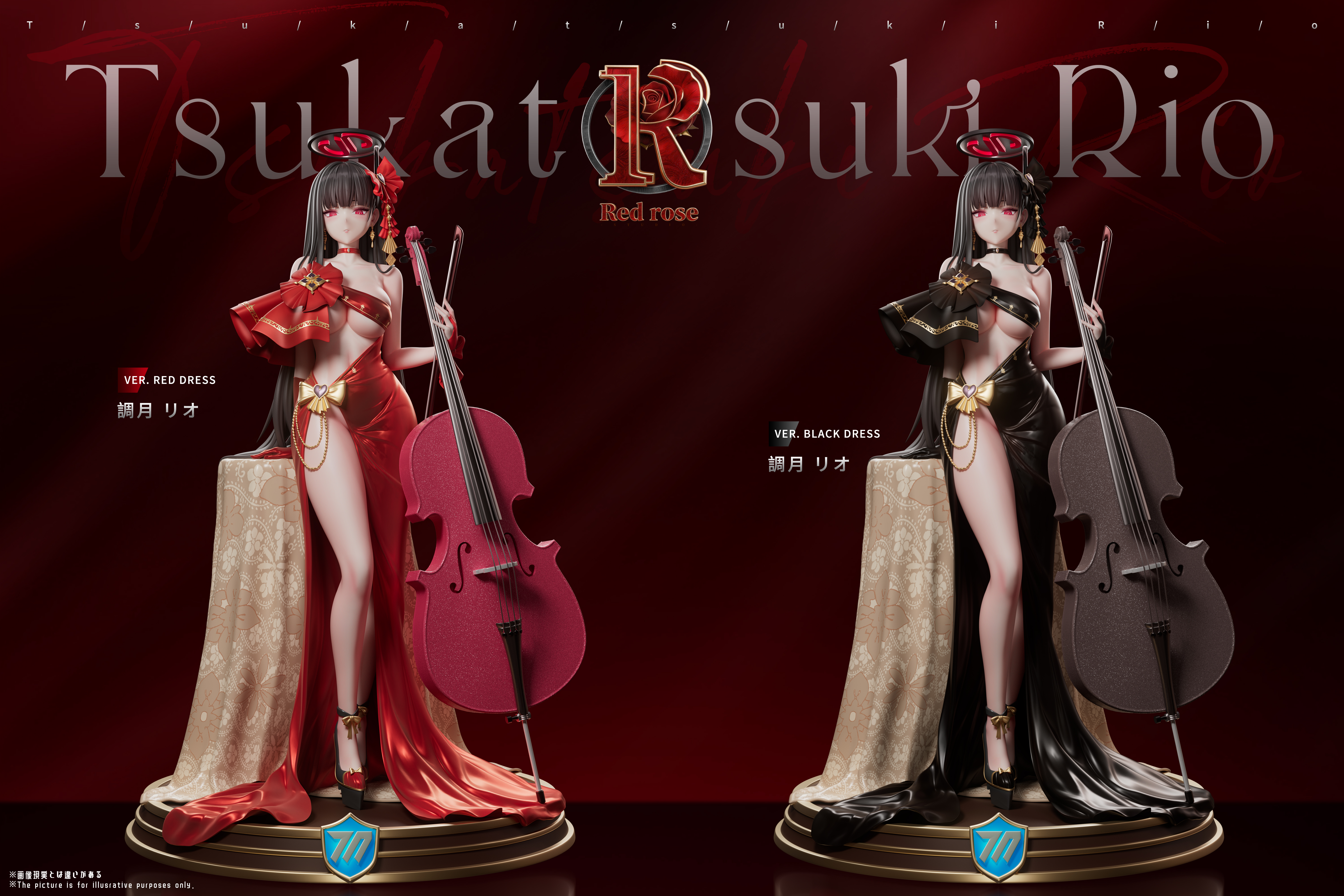 【預購】蔚藍檔案 禮服Ver. 雙配色 調月莉音 X Red Rose2