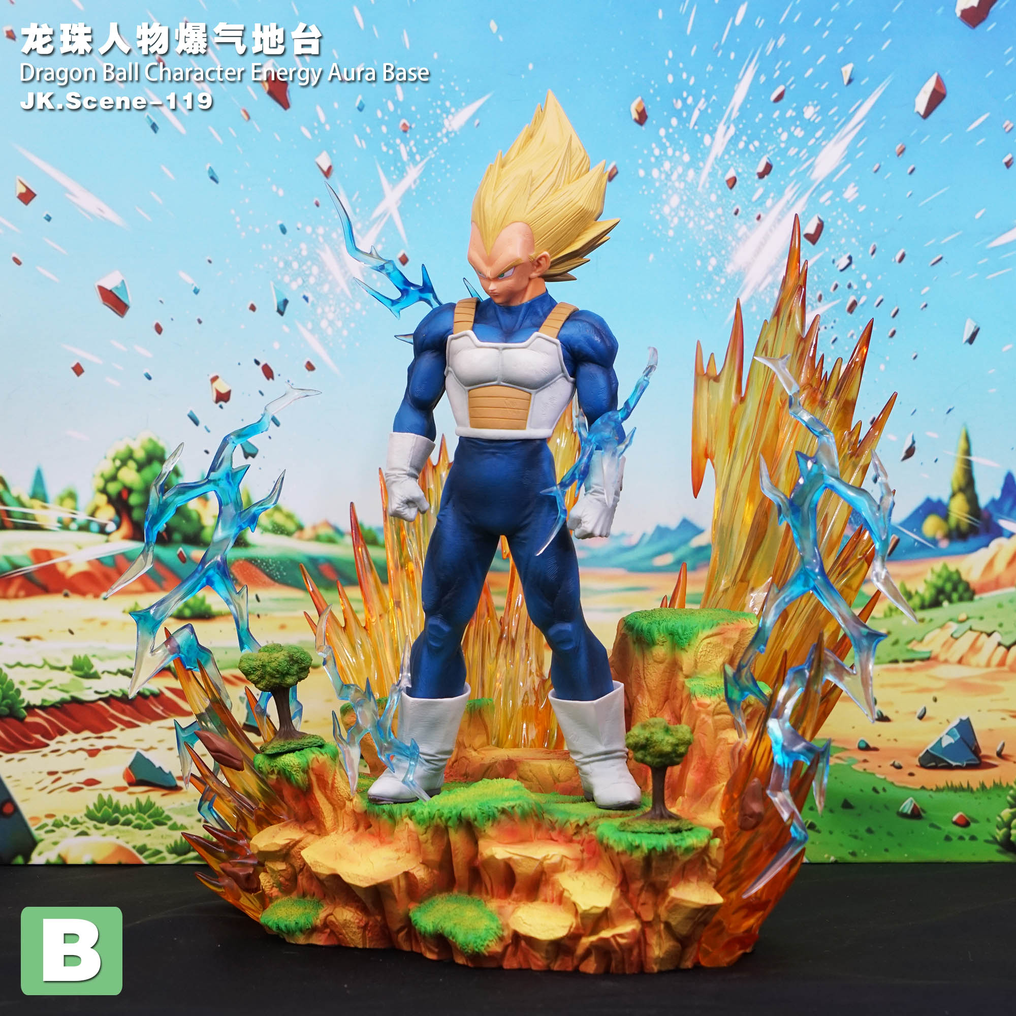 【預購】七龍珠 人物爆氣地台 X JacksDo9
