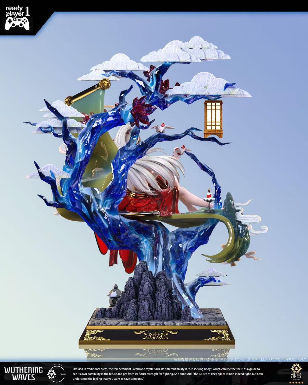 【預購】鳴潮 國風緋雪 X Ready Player 14