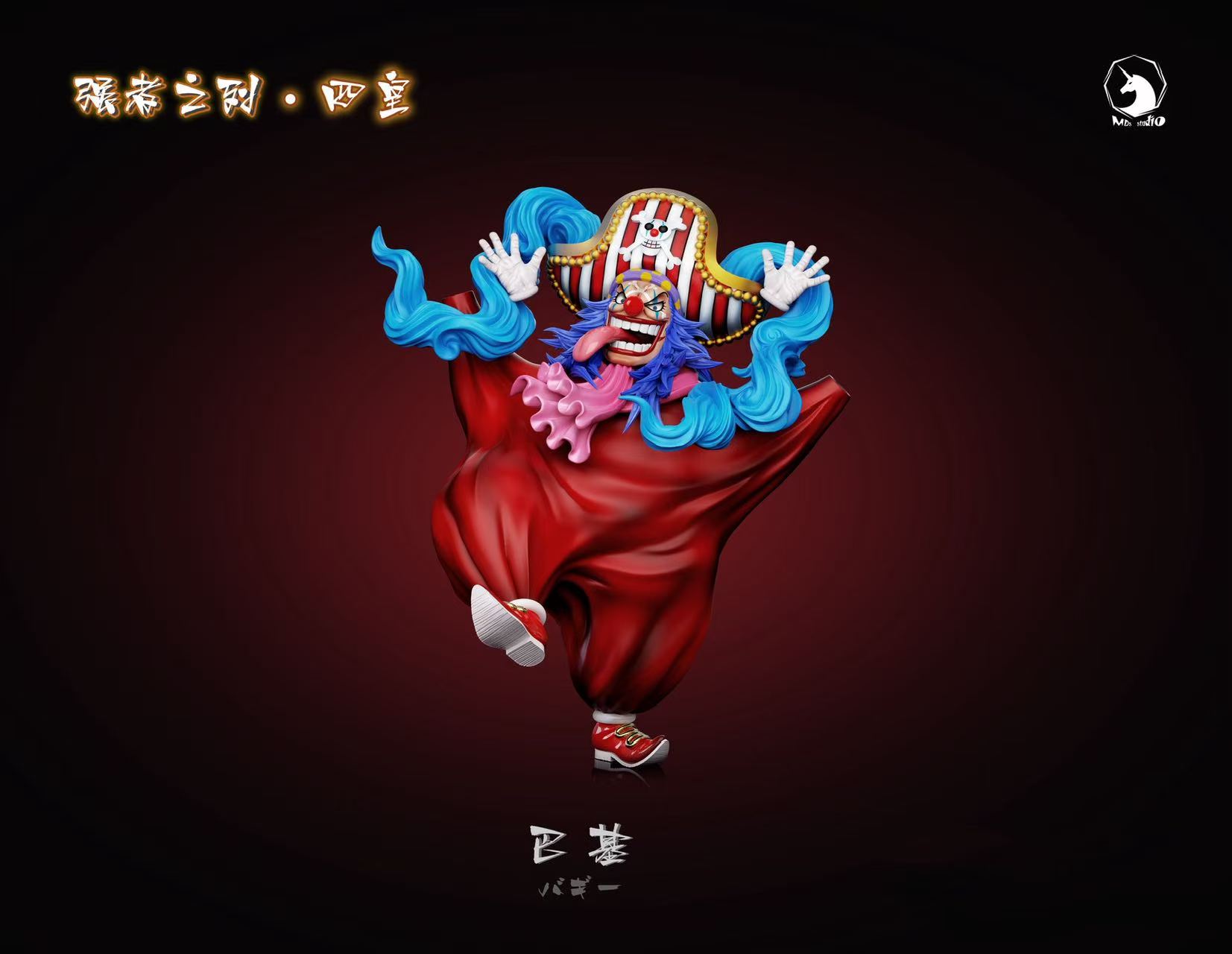 【預購】海賊王 強者四皇系列003 巴基 X MDS-Studio2