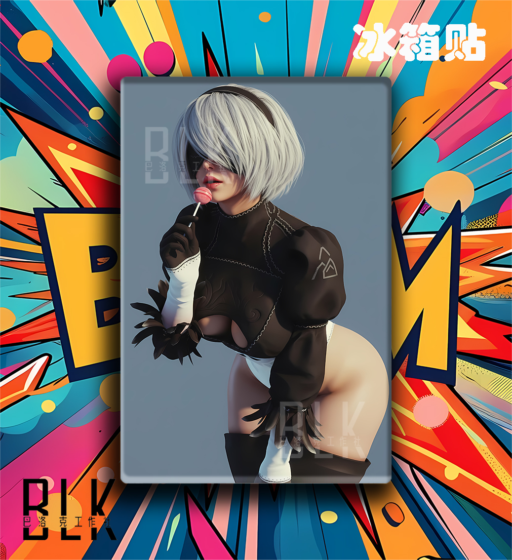 【預購】尼爾自動人形《棒棒糖2B》遊戲裝飾畫&冰箱貼 X 巴洛克工作室3