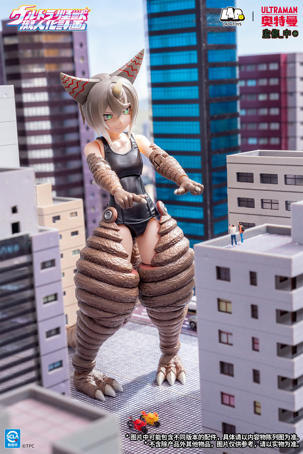 【預購】奧特怪獸擬人計劃 收藏級可動手辦 古代怪獸哥莫拉 X LADoTOYS16