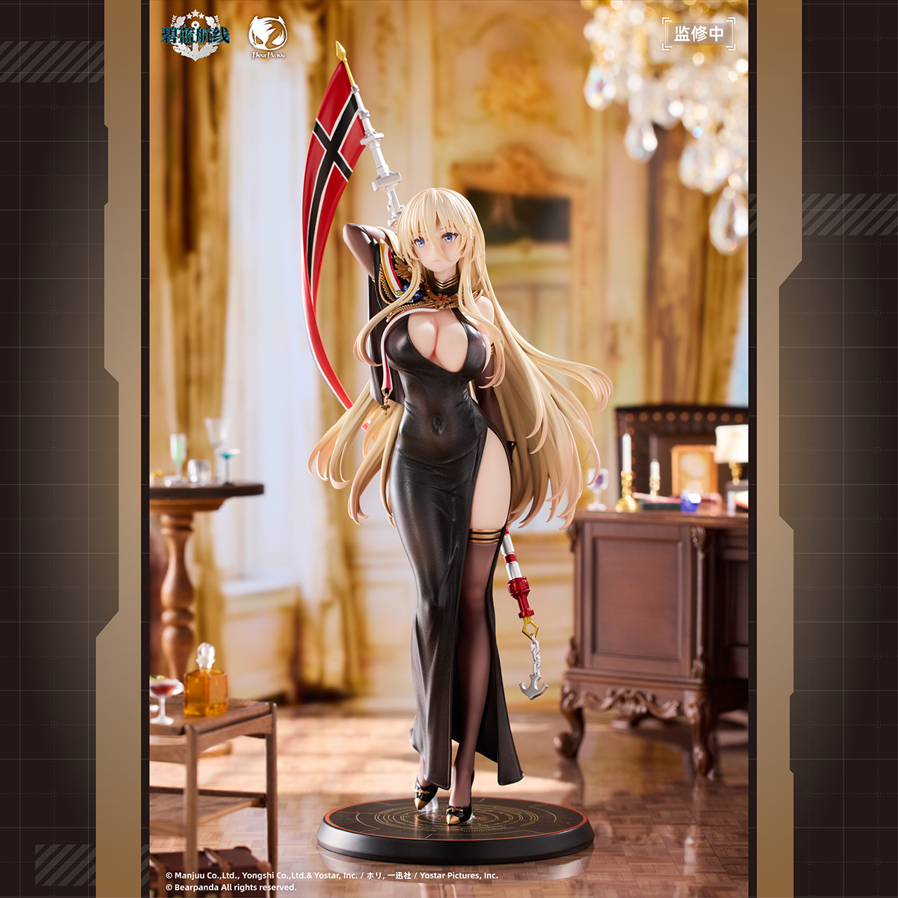 【預購】碧藍航線 微速前行 1/6奧德利亞 X BearPanda4