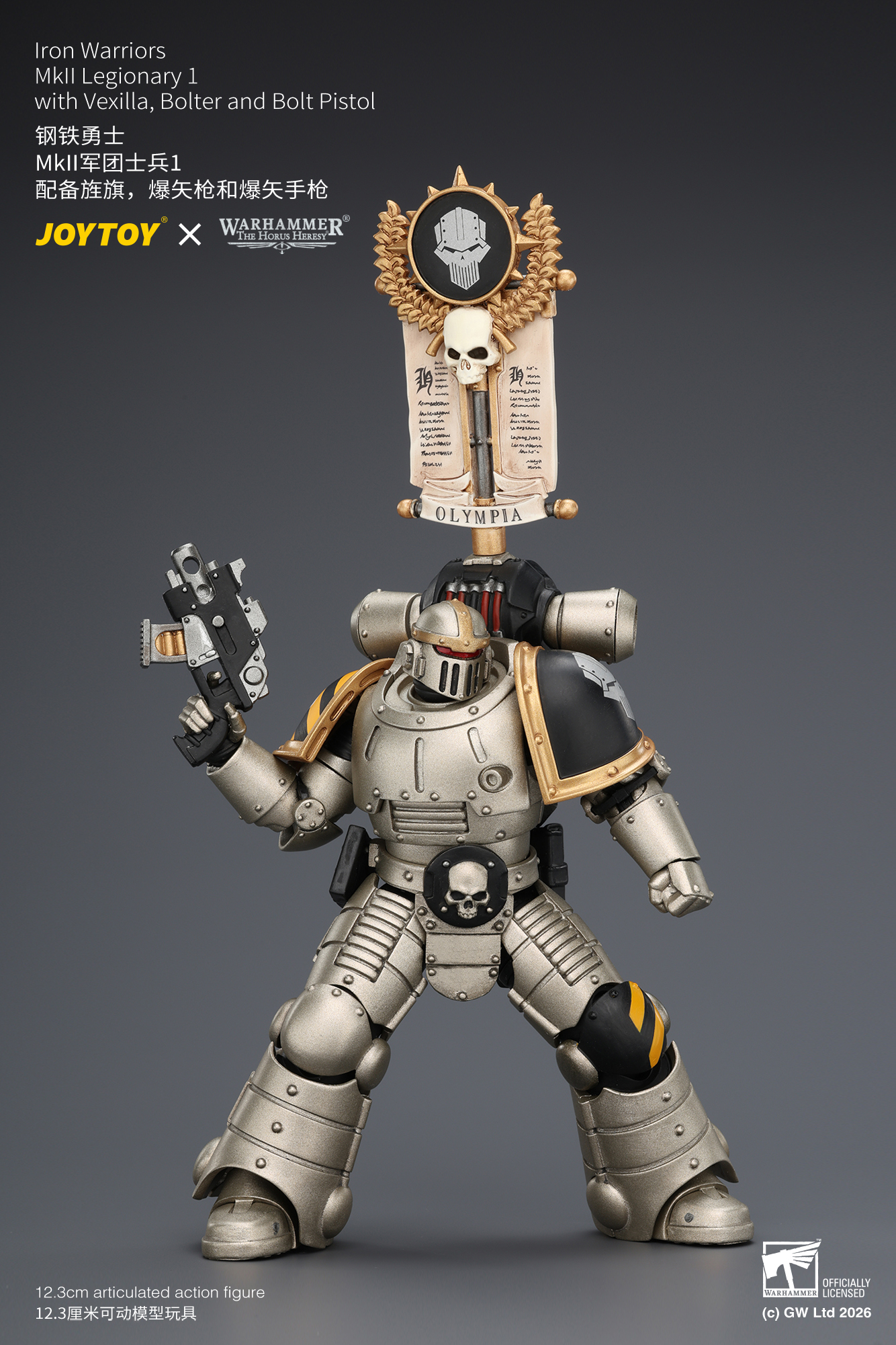 【預購】鋼鐵勇士 MkII軍團士兵1 X JOYTOY3