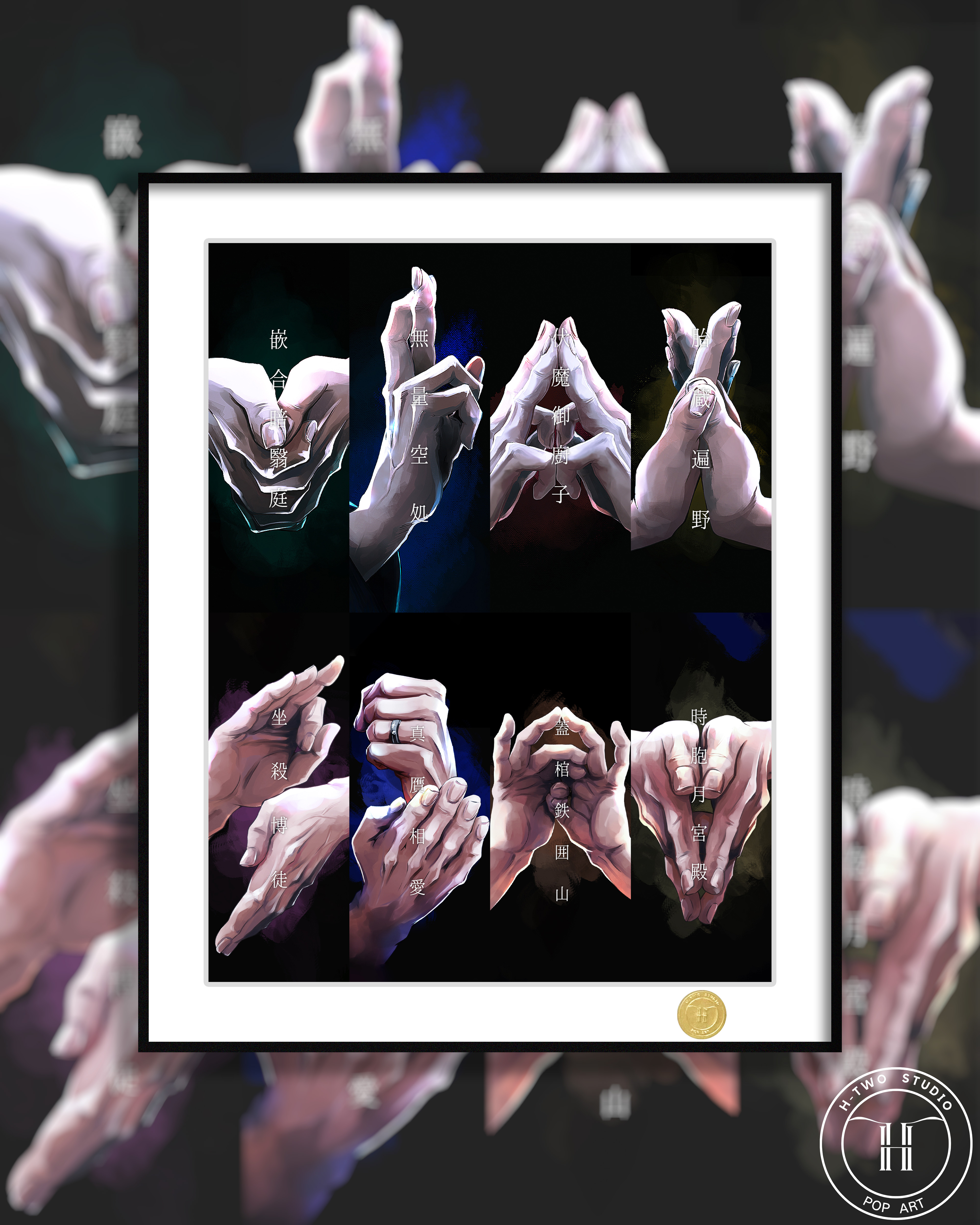 【預購】咒術迴戰《領域展開》動漫裝飾畫 X H2工作室2
