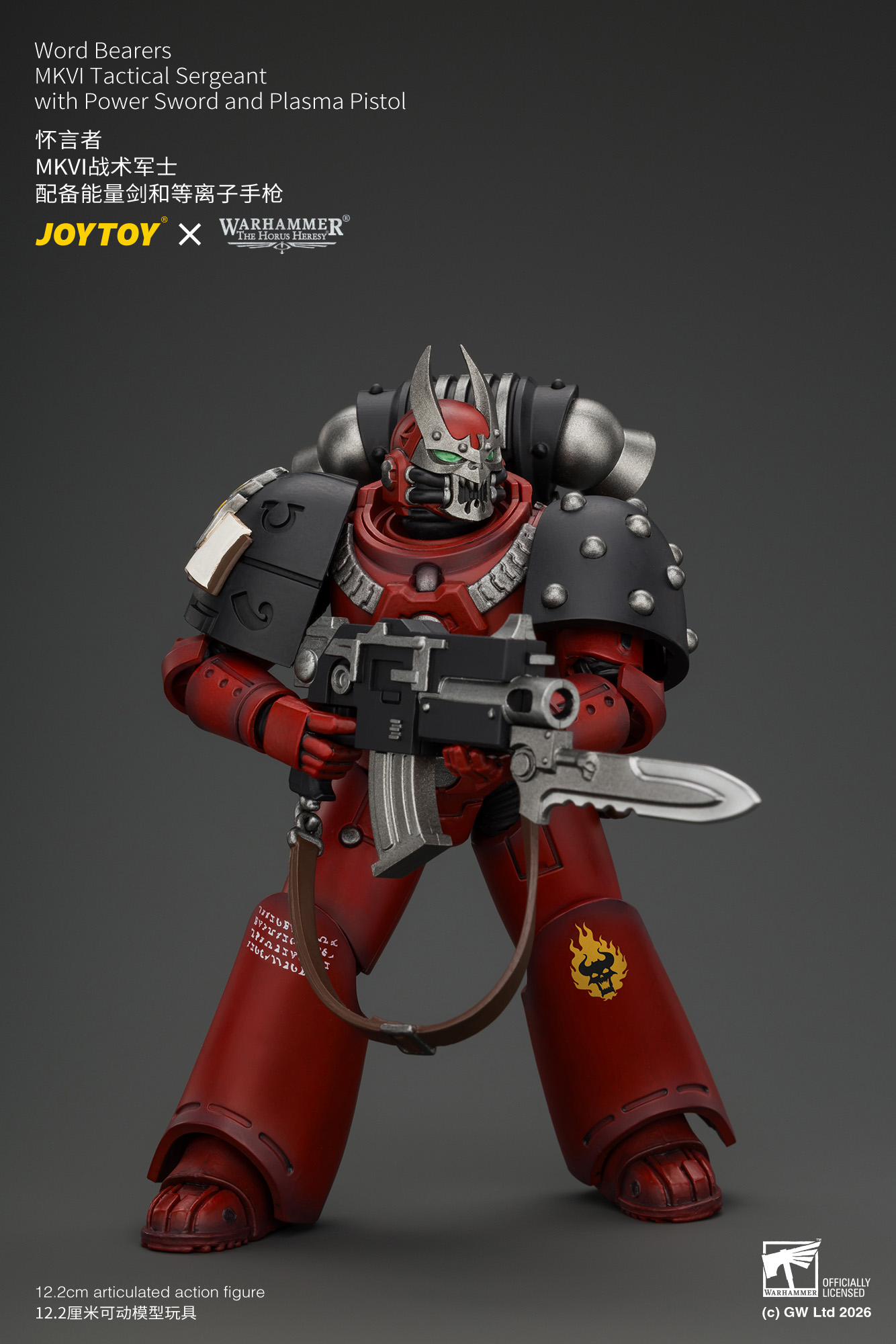 【預購】懷言者 MKVI戰術軍士 JT05015 X JOYTOY4