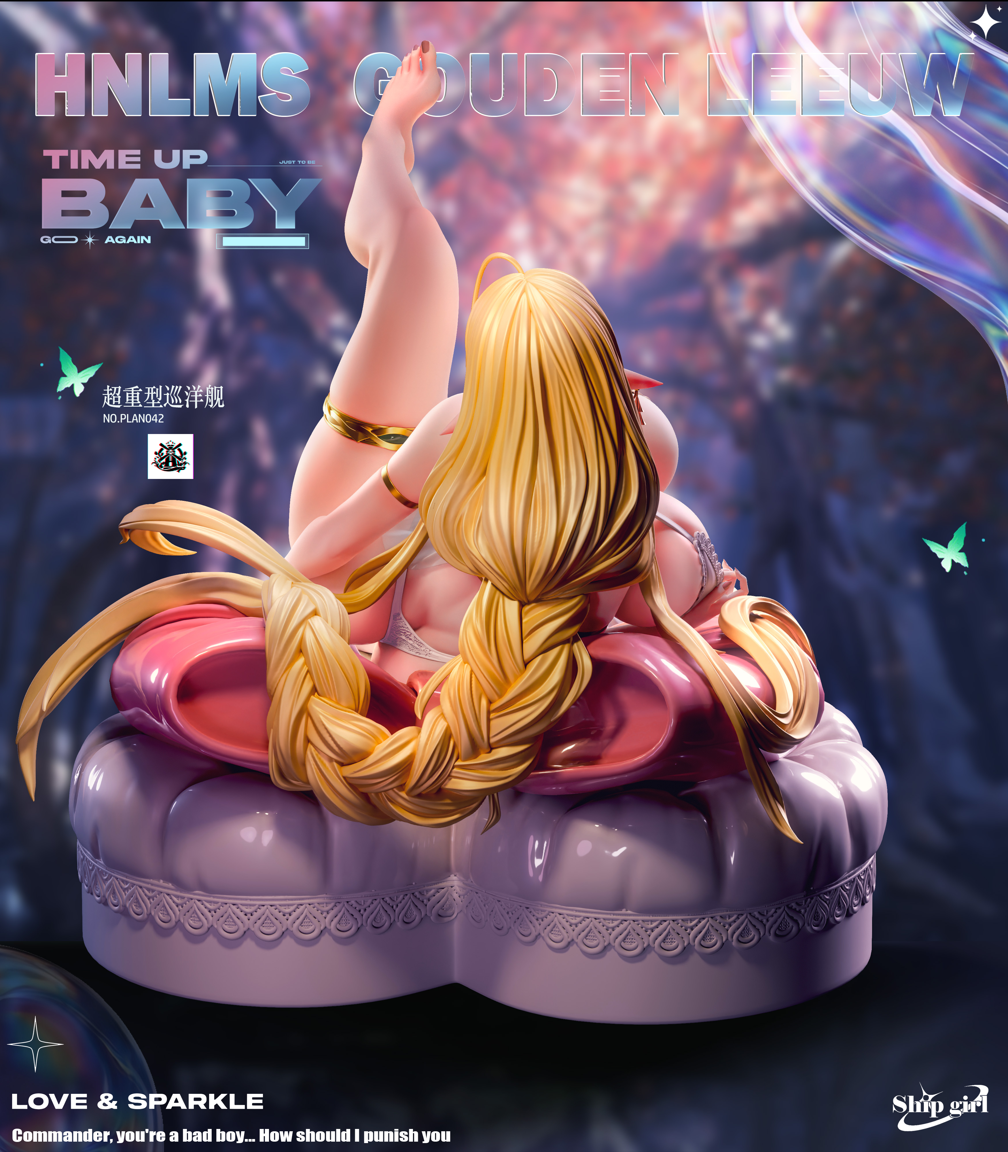 【補款】碧藍航線 艦娘系列第十彈-小金 X Ship girl工作室2