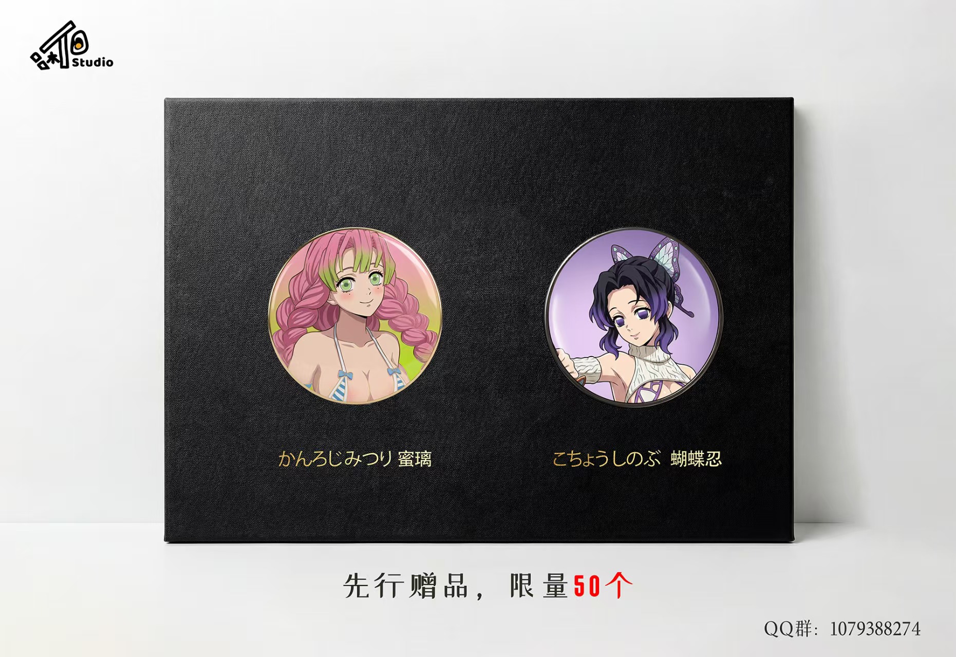 【預購】鬼滅之刃 BL002-泳裝蝴蝶忍 X 鹹但-Studio8