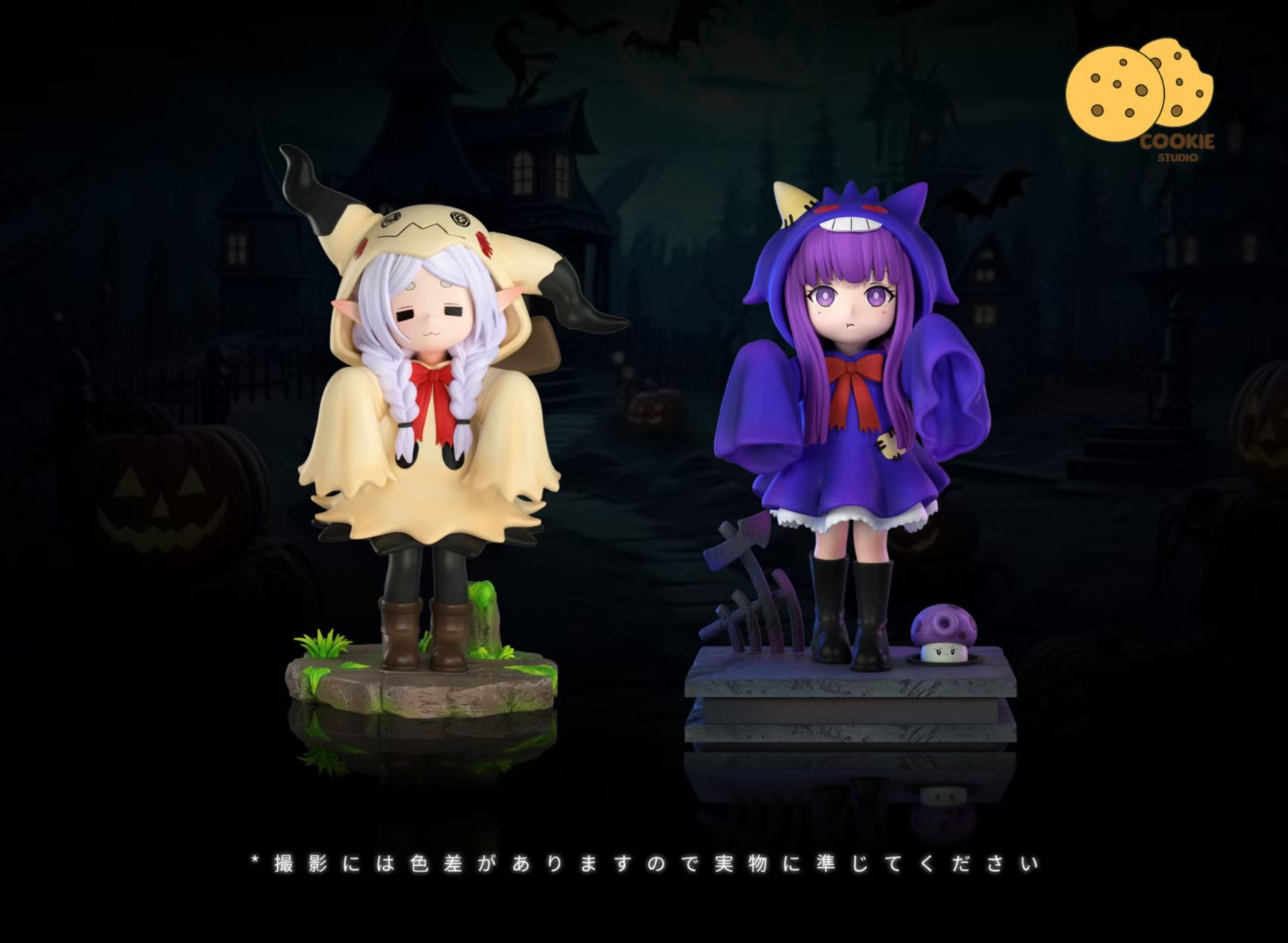 【現貨秒發】寶可夢+葬送的芙莉蓮 002 耿鬼小菲倫 X Cookie-Studio8