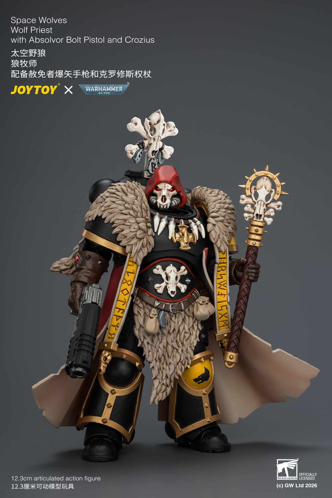 【預購】太空野狼 狼牧師 JT04766 X JOYTOY4