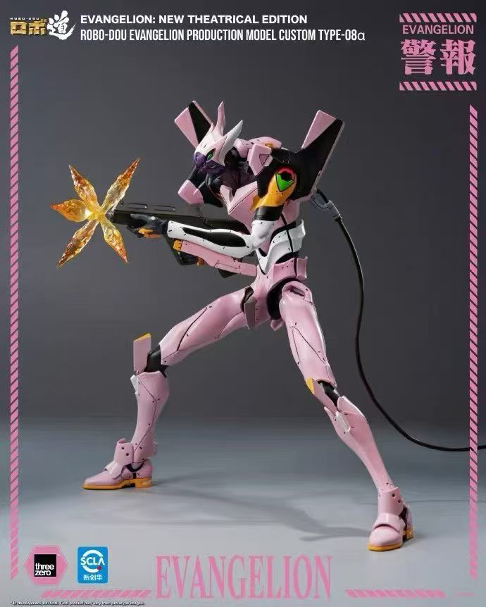 【預購】Eva新世紀福音戰士 新劇場版 ROBO-DOU 8號機α 3Z10360C0 X Threezero2