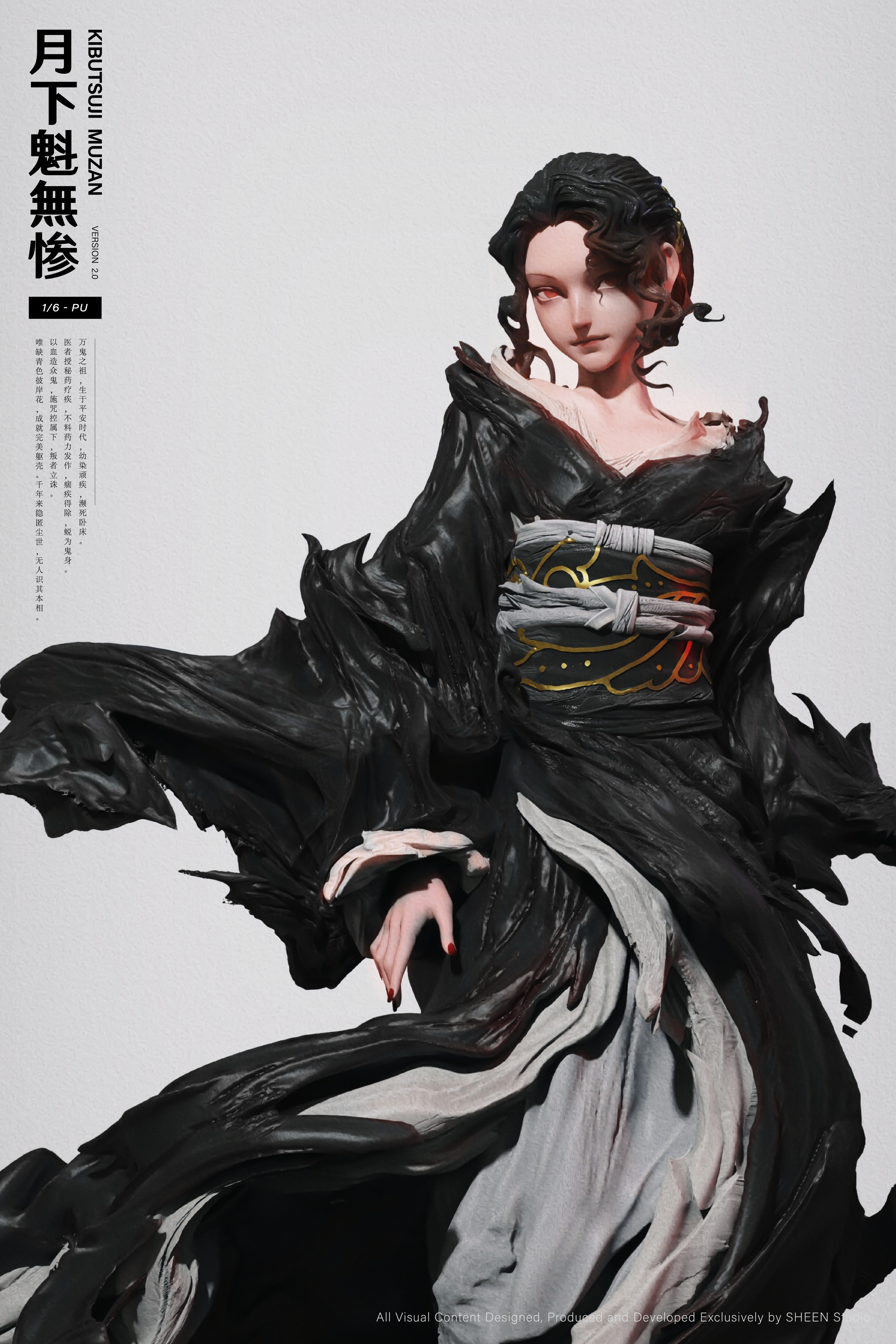 【預購】鬼滅之刃 月下魁 鬼舞辻無慘 X Sheen光澤5