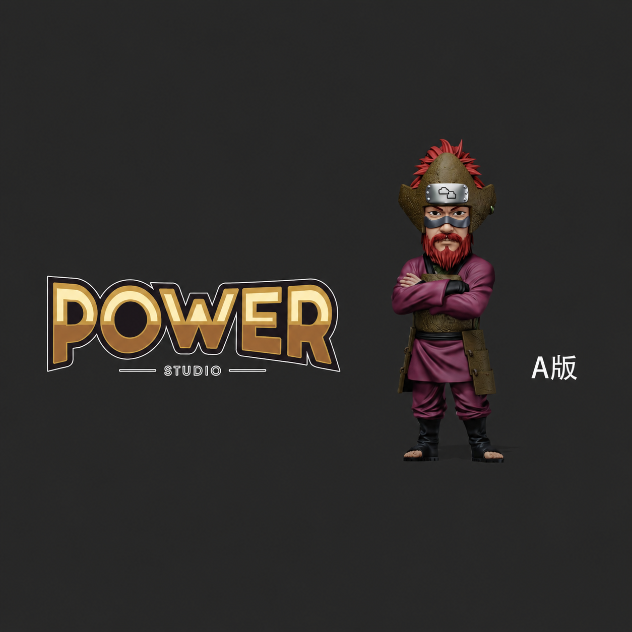 【預購】火影忍者 雙版本 人柱力—老紫 X Power-Studio1