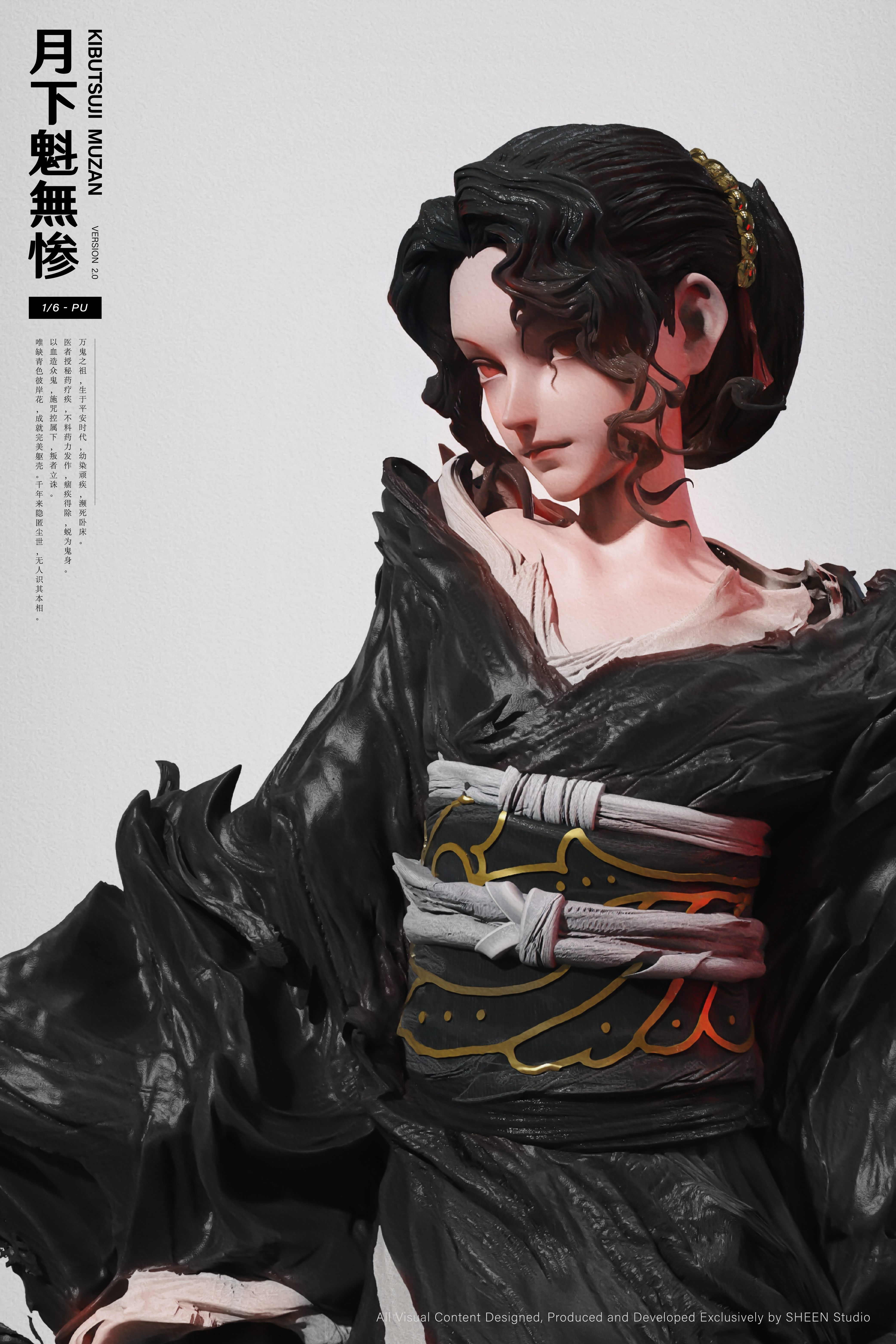 【預購】鬼滅之刃 月下魁 鬼舞辻無慘 X Sheen光澤3