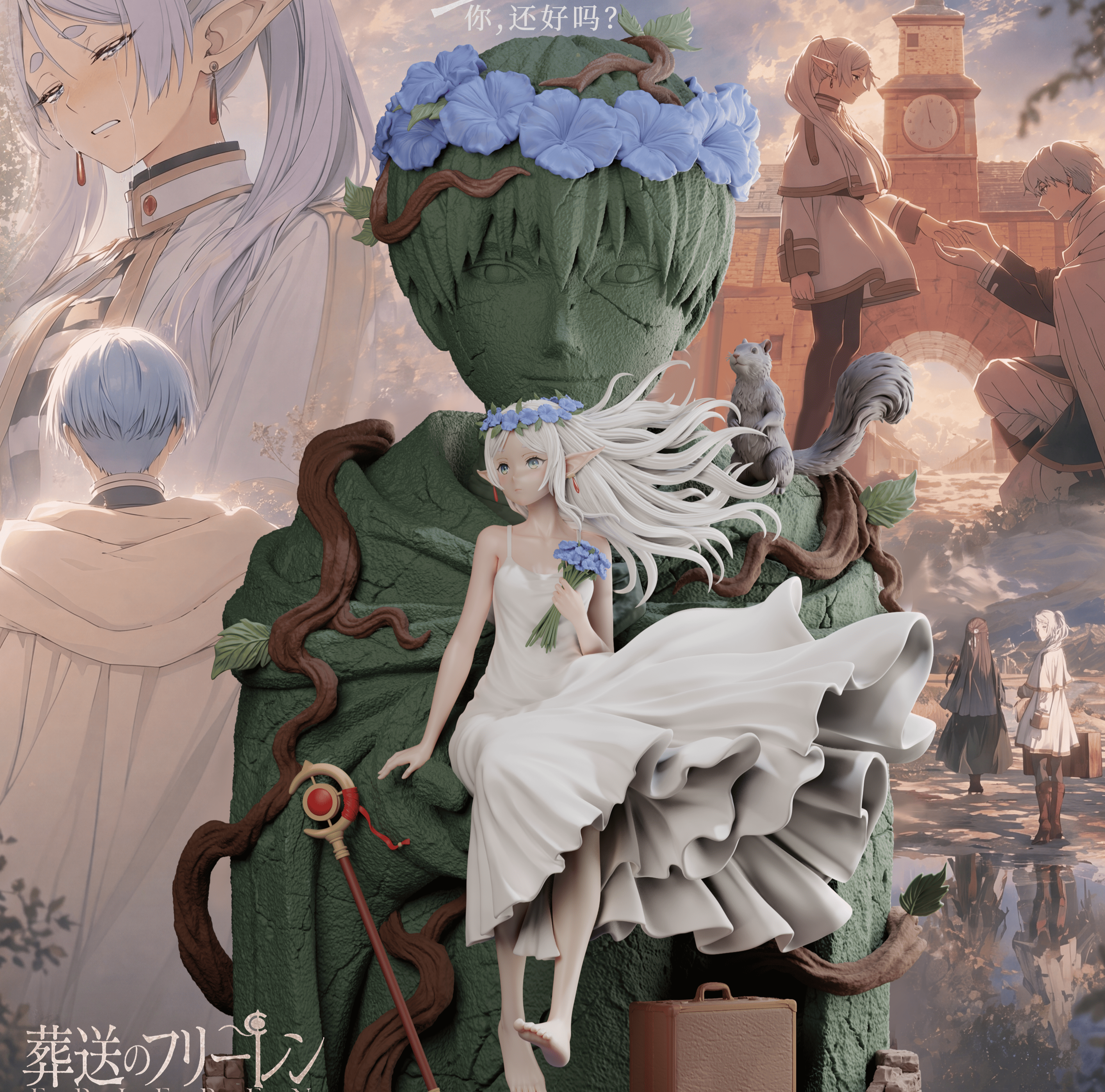 【預購】葬送的芙莉蓮 一個人的婚禮-芙莉蓮 X Scarlet緋夜1