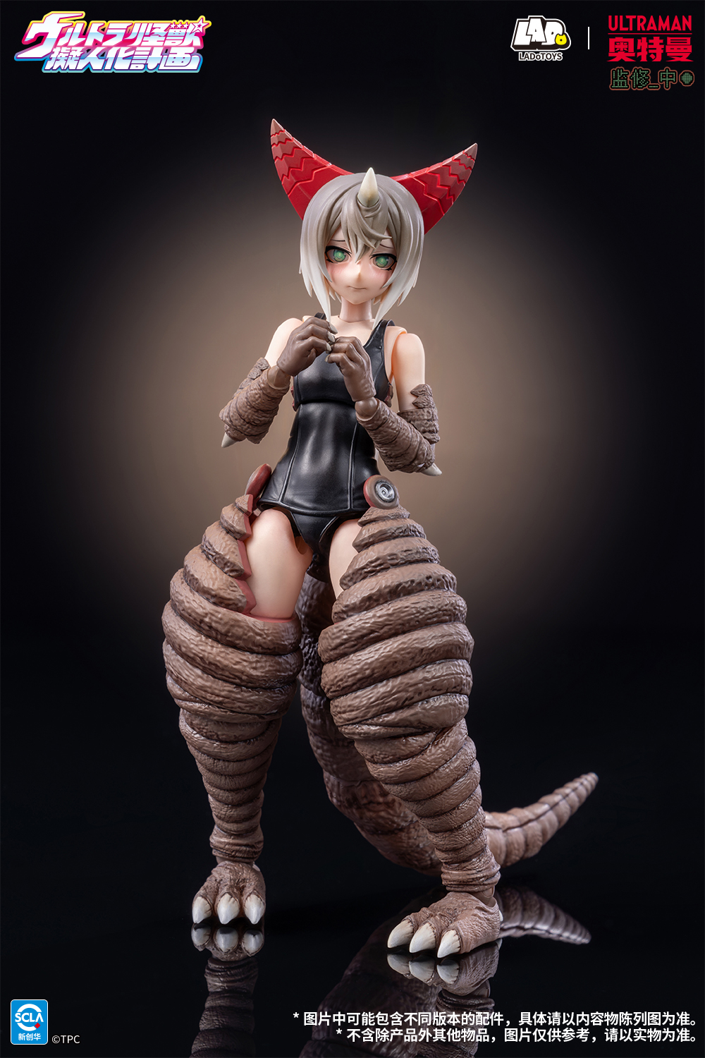 【預購】奧特怪獸擬人計劃 收藏級可動手辦 古代怪獸哥莫拉 X LADoTOYS9