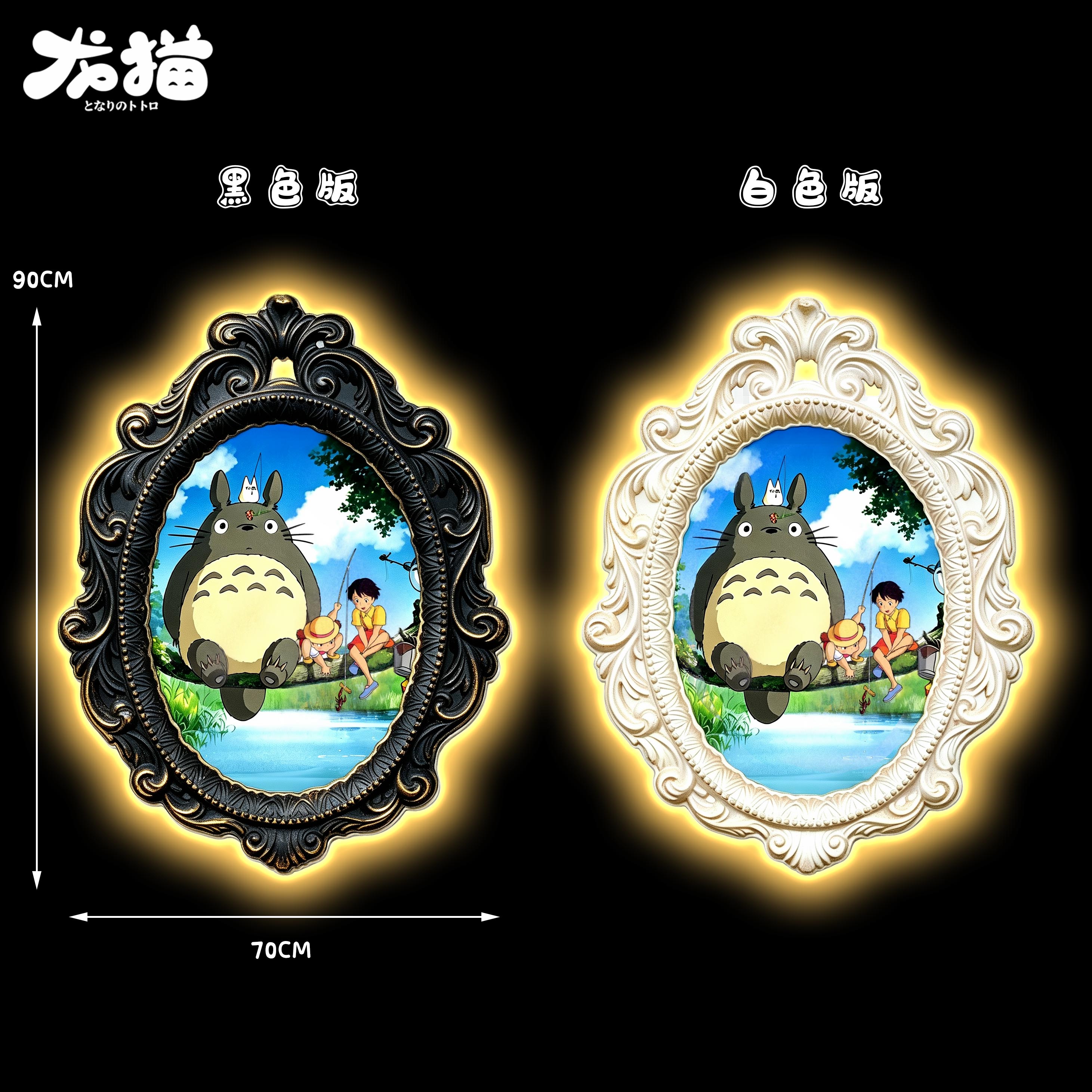 【預購】宮崎駿 復古龍貓-燈帶畫 X 阿喵畫社1