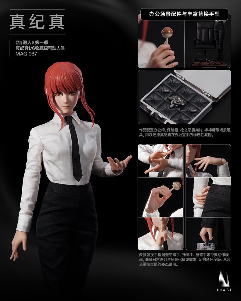 【售罄展示追加請私訊客服@toystationtw】《鏈鋸人》第一季 1/6收藏級可動人偶 真紀真 X INART24