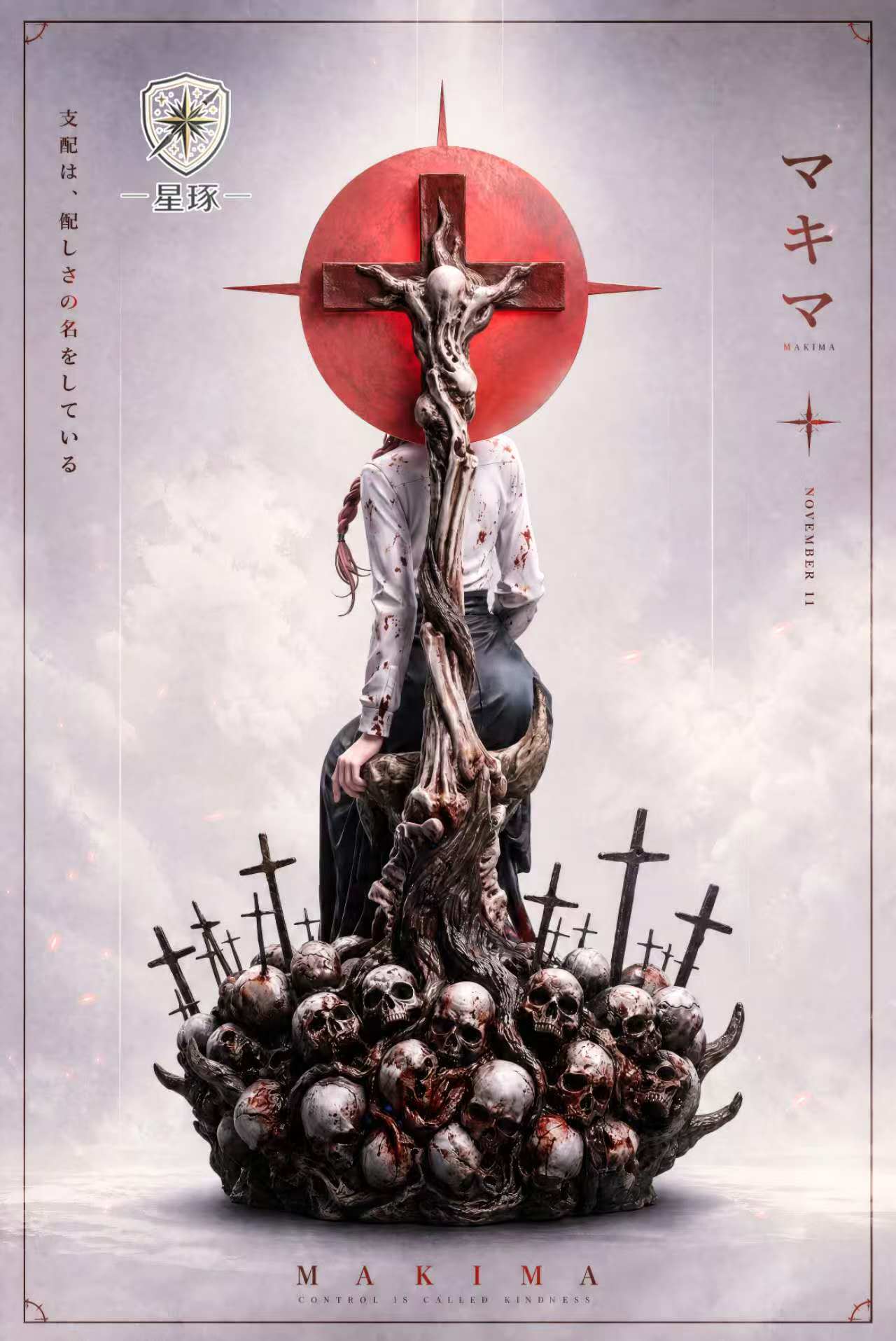 【預購】鏈鋸人 瑪奇瑪 X 星琢工作室3