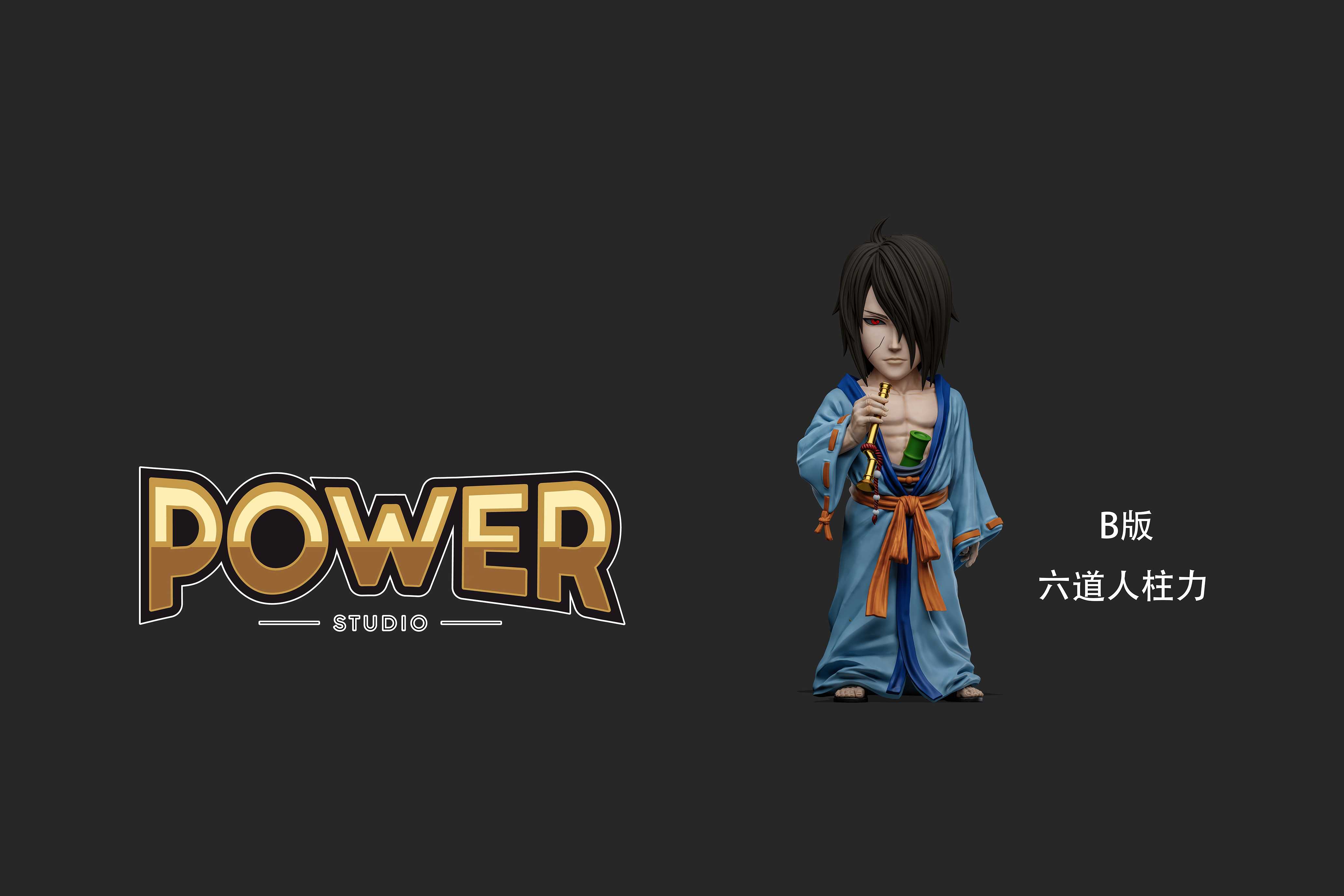 【售罄展示追加請私訊客服@toystationtw】火影忍者 人柱力—羽高 X Power-Studio3