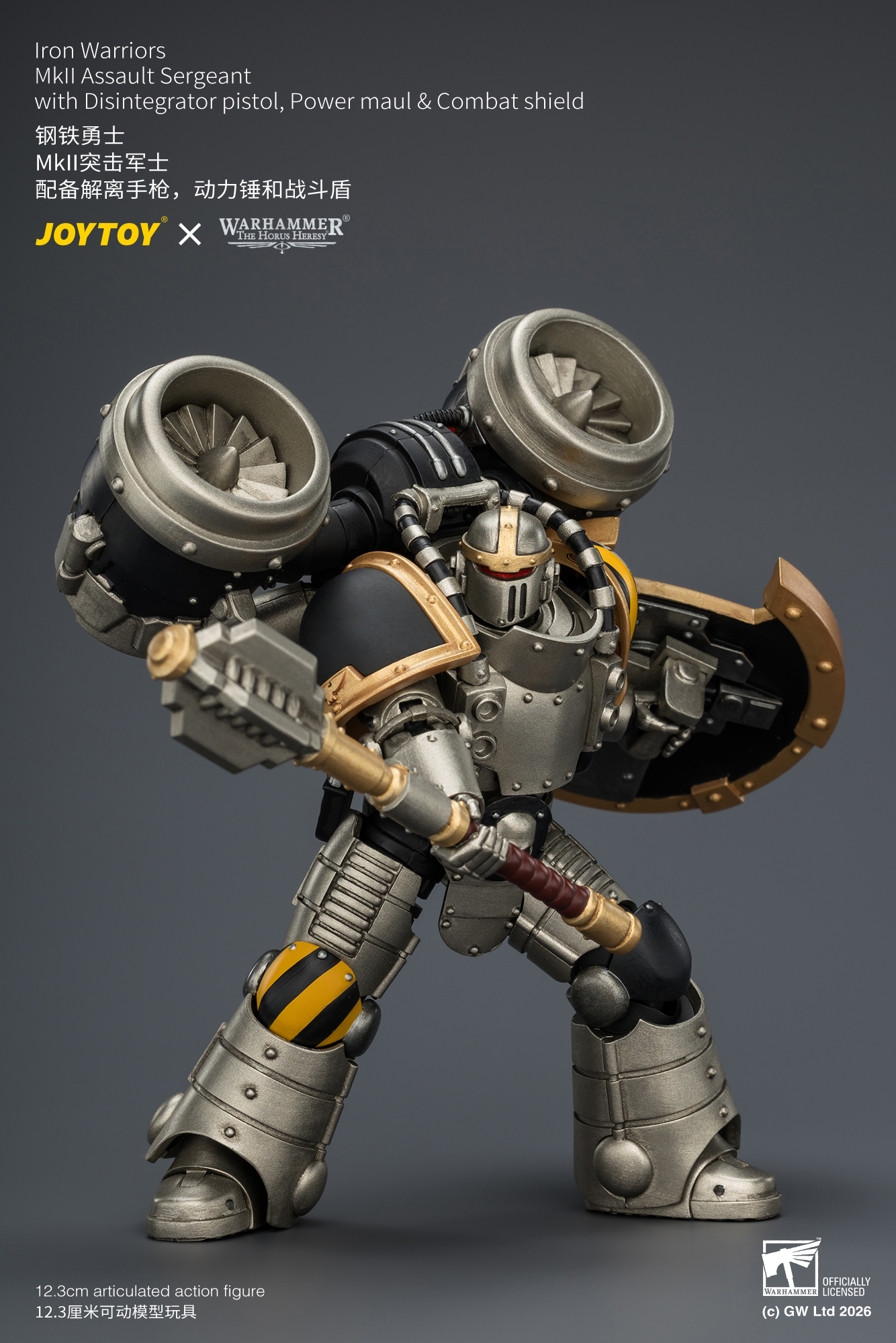【預購】鋼鐵勇士 MkII突擊軍士 X JOYTOY6