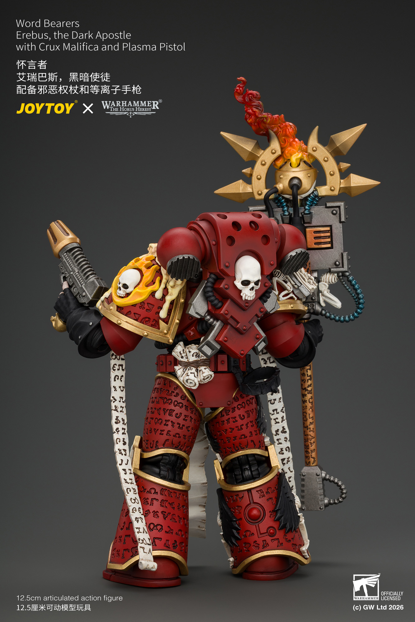 【預購】懷言者 艾瑞巴斯,黑暗使徒 JT05213 X JOYTOY6