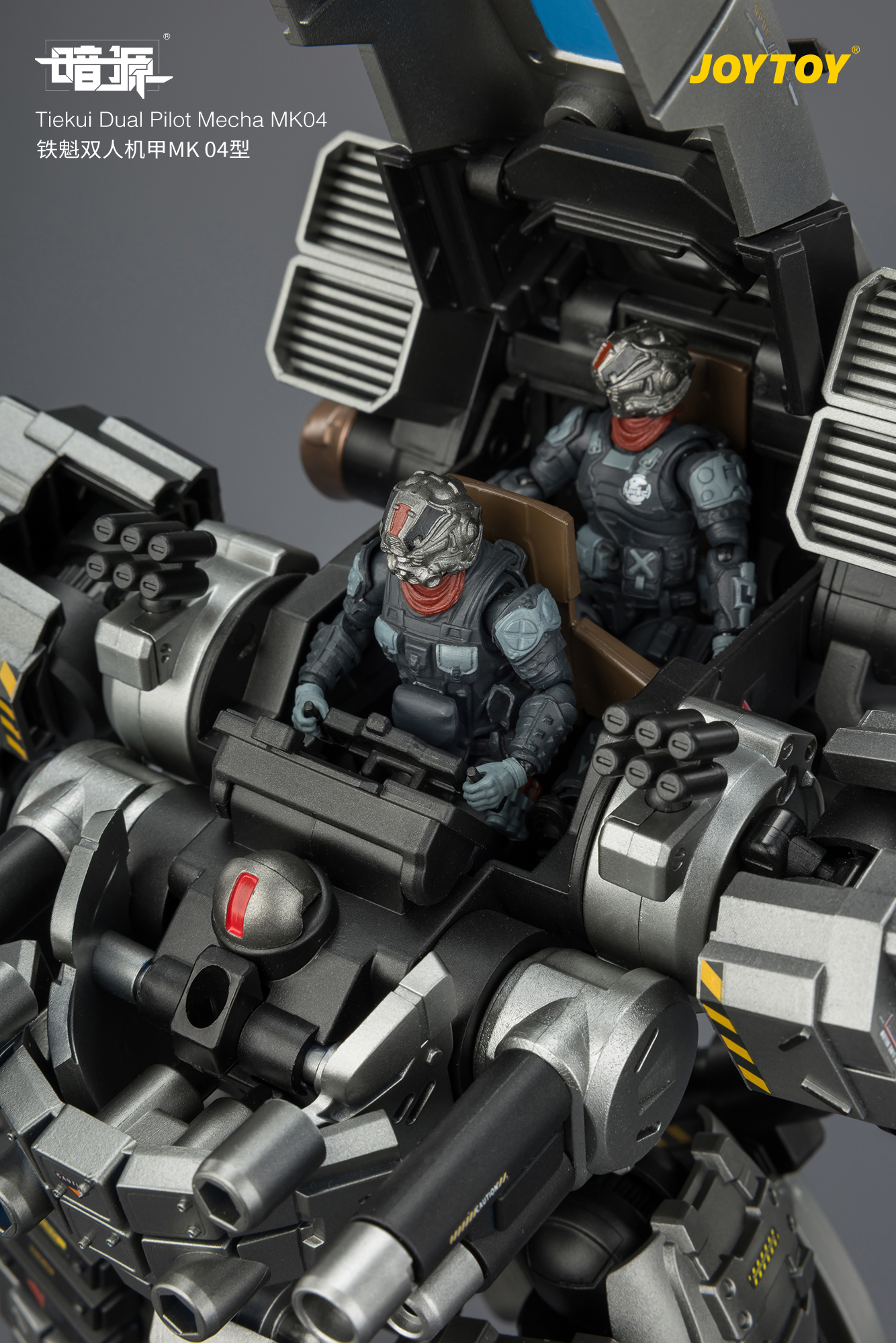 【售罄展示追加請私訊客服@toystationtw】鐵魁雙人機甲MK 04型 X JOYTOY13